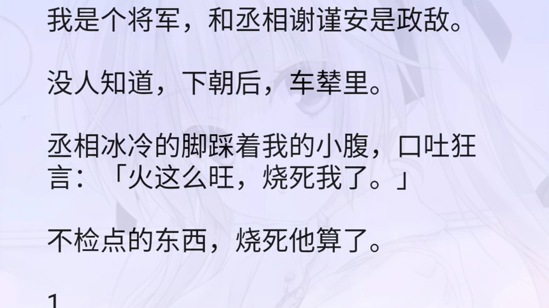 车速超高双男主小说免费车速超高的双男主小说，免费畅读之旅