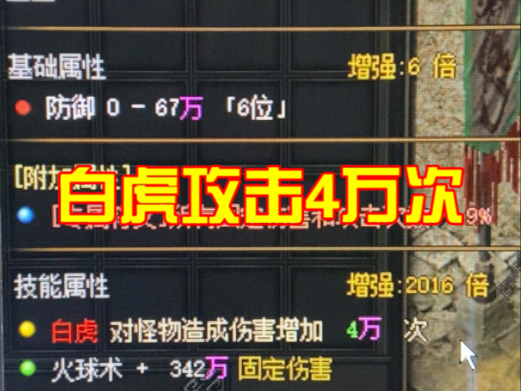 天天酷跑唐白虎天天酷跑中的传奇角色——唐白虎
