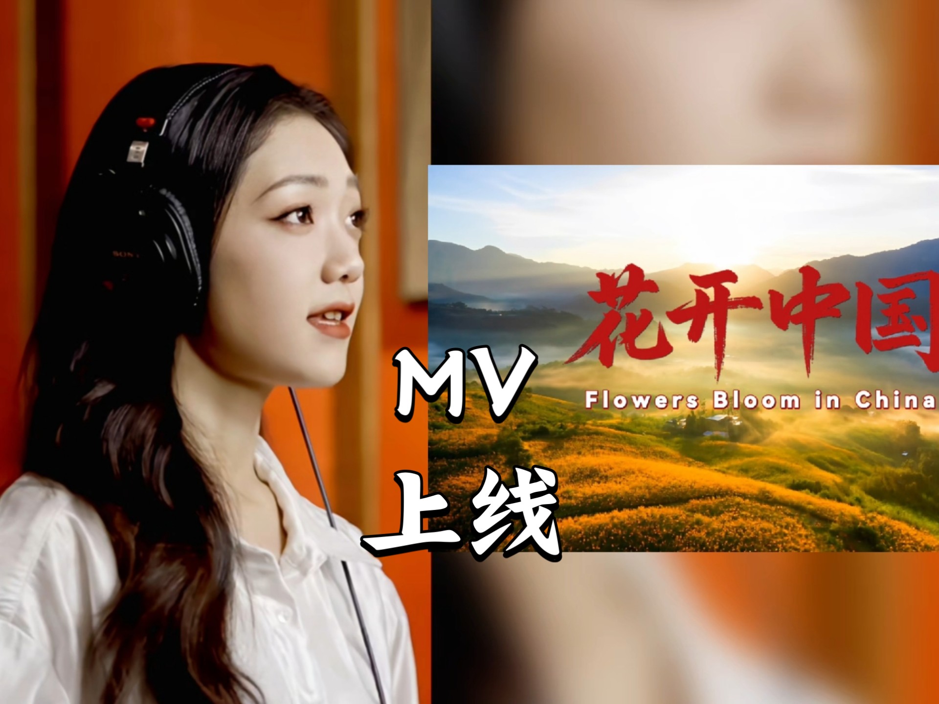 最近高清中文字幕MV在线近期热门，高清中文字幕MV的流行与赏析