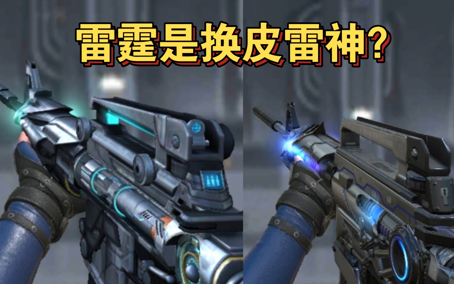 m4雷神有距衰优化吗M4雷神，游戏中的传奇武器