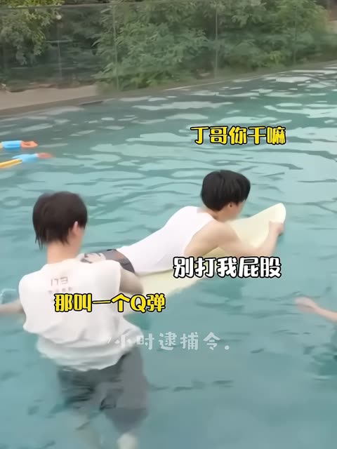 国产CHINESE教育实践中的打屁股现象-第2张图片