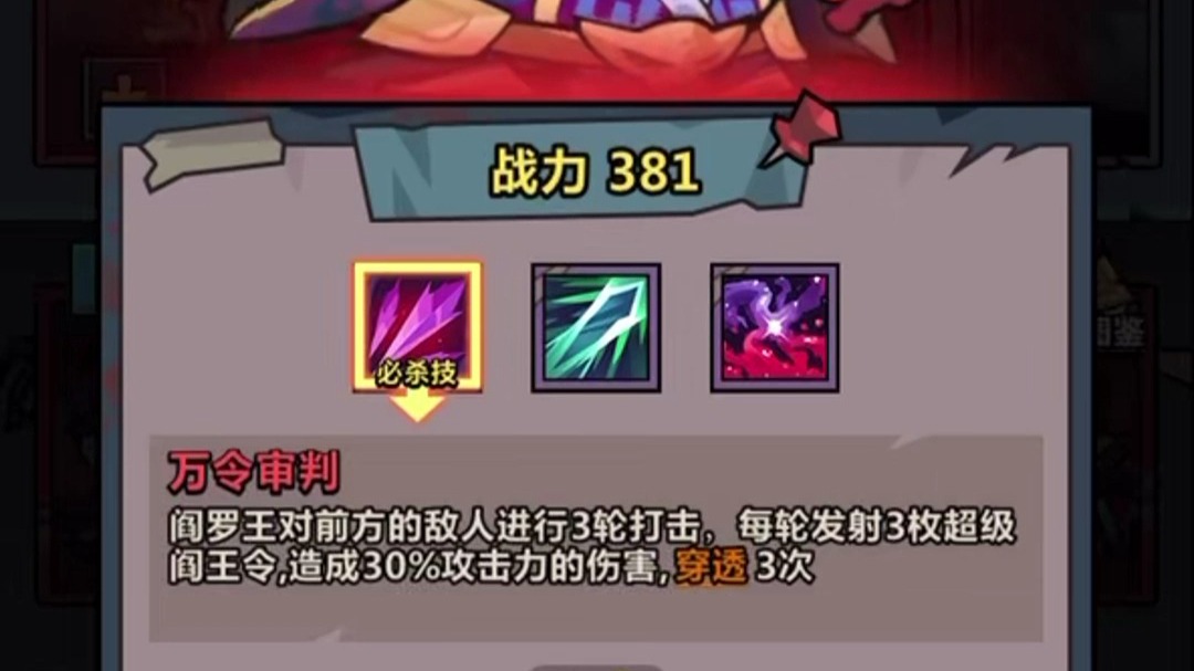口袋妖怪漆黑的魅影金手指使用教程-第1张图片