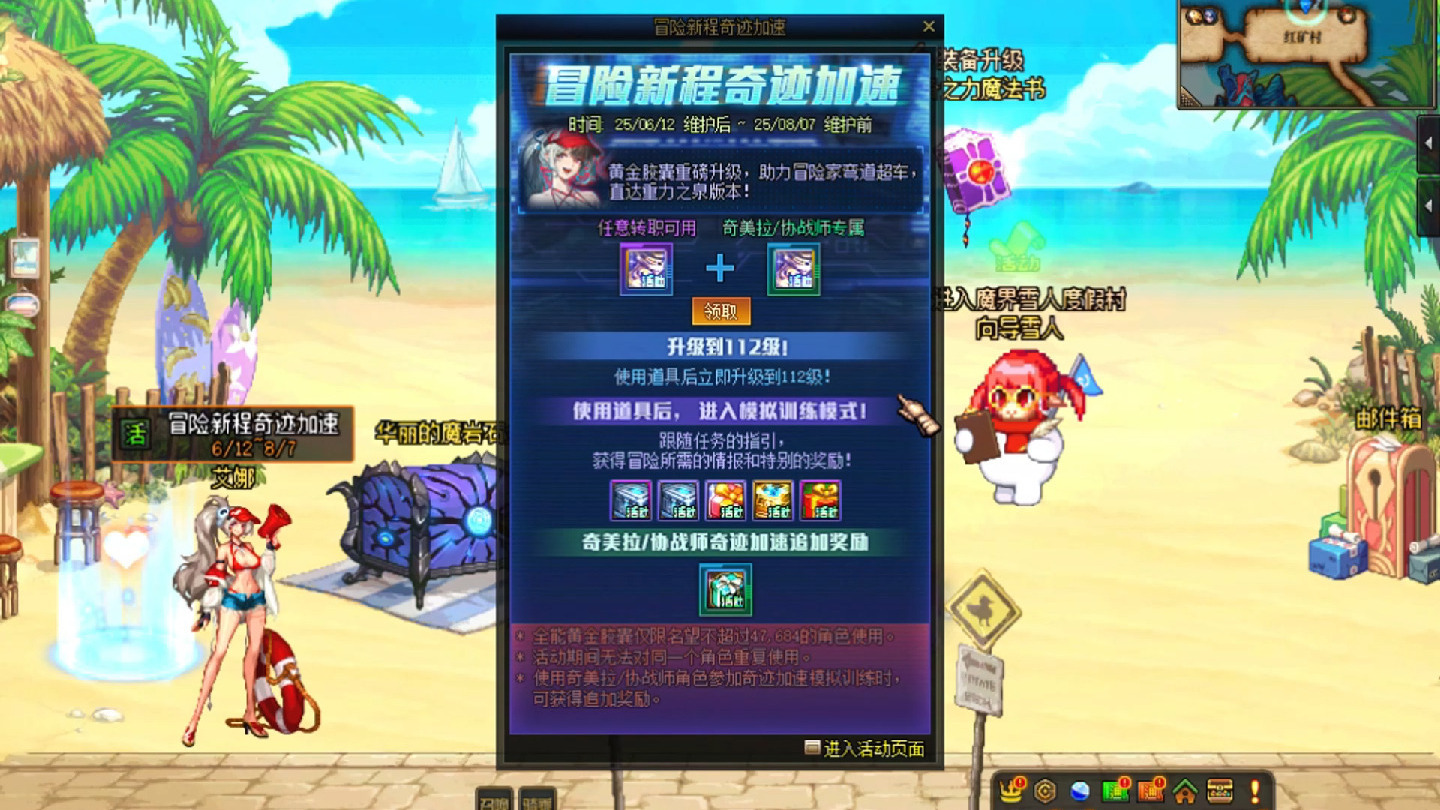 DNF免费洗点，游戏体验的全新升级-第2张图片