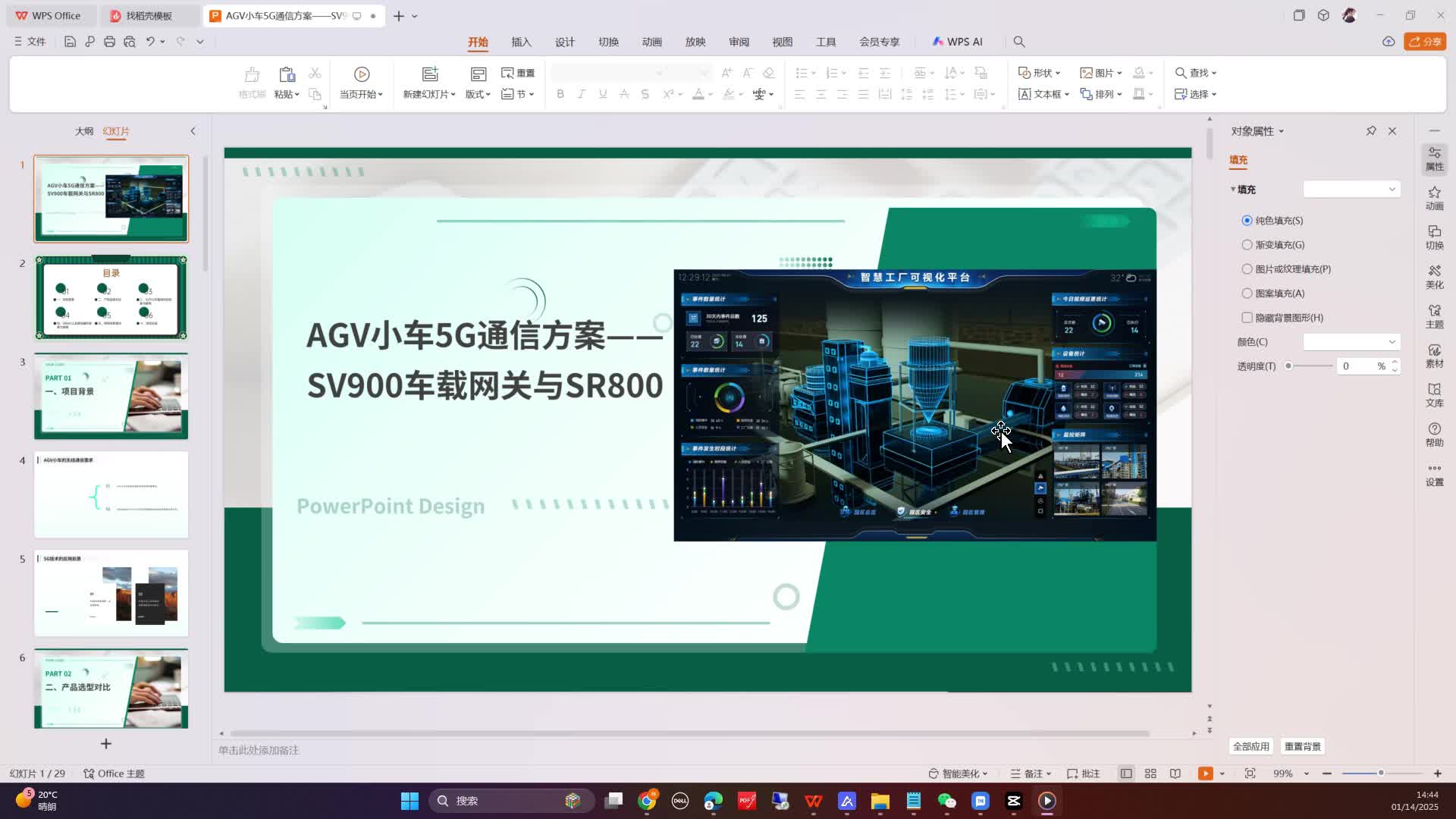 AGV亚洲版与欧洲版，如何选择？-第2张图片