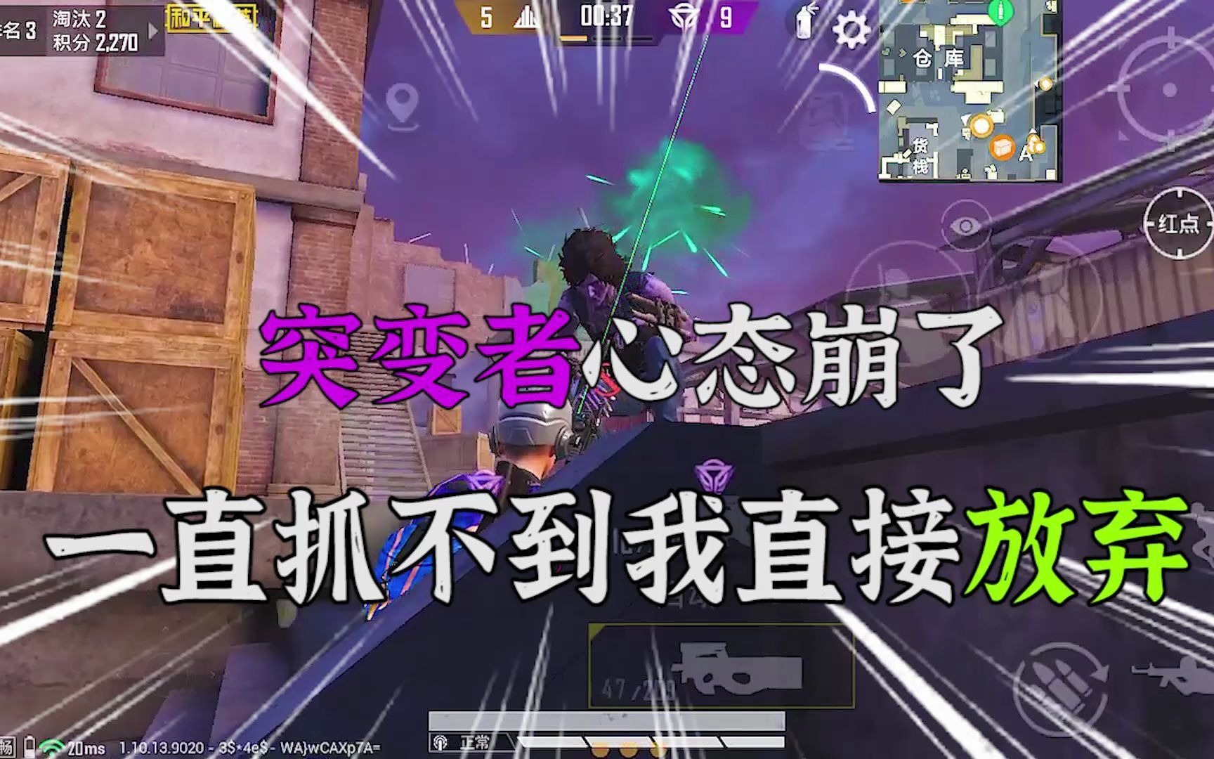 我在生存游戏里靠艾C存活我在生存游戏里靠艾C存活-第2张图片