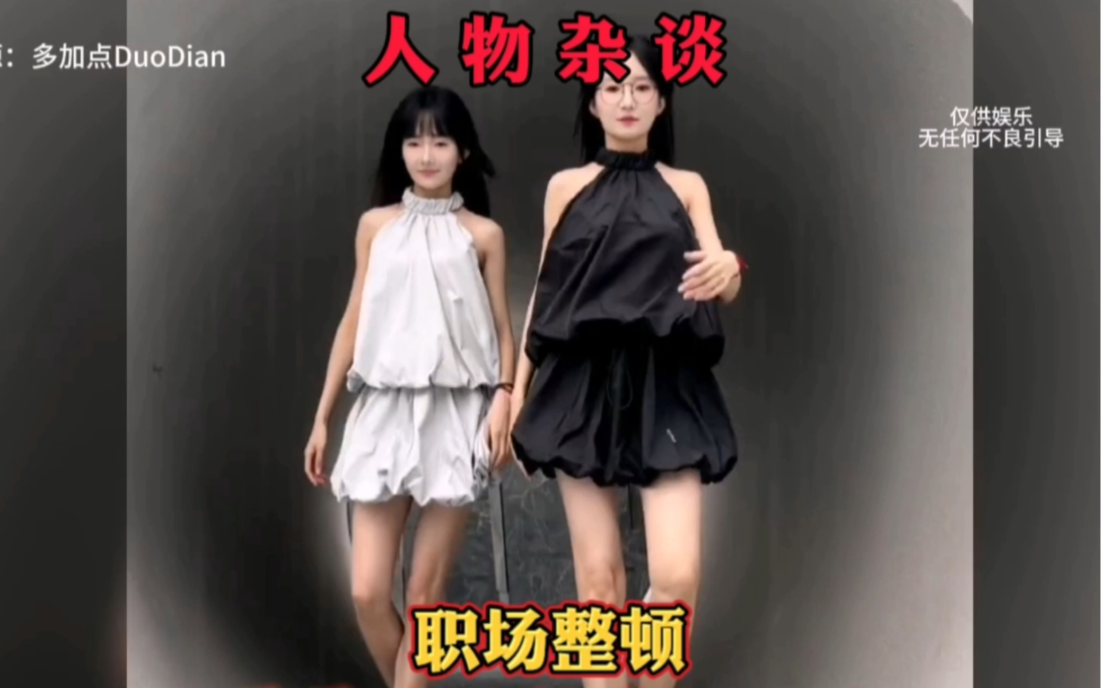 领导玩我奶吃我奶的小说领导与个人关系界限的反思