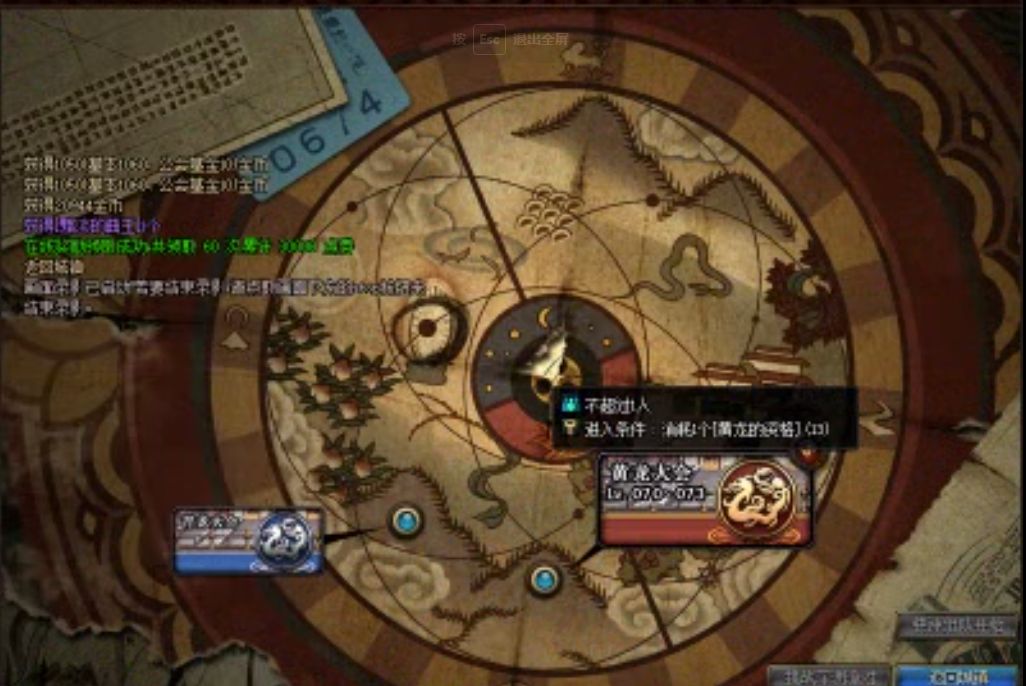 dnf锻造成功率DNF锻造成功率深度解析-第2张图片