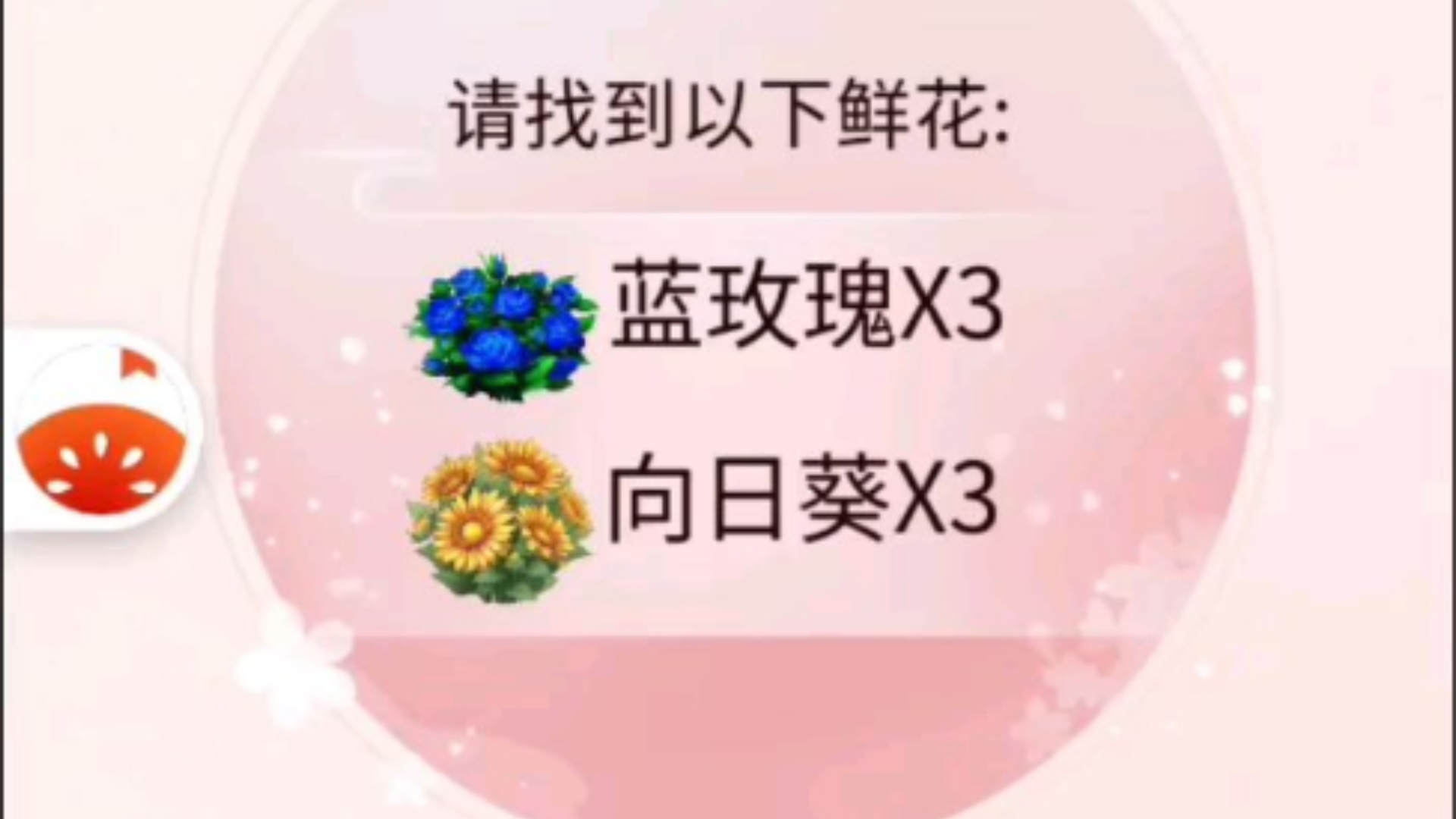 霓裳花在哪里采集霓裳花采集指南，寻找与采摘的秘密之旅-第2张图片