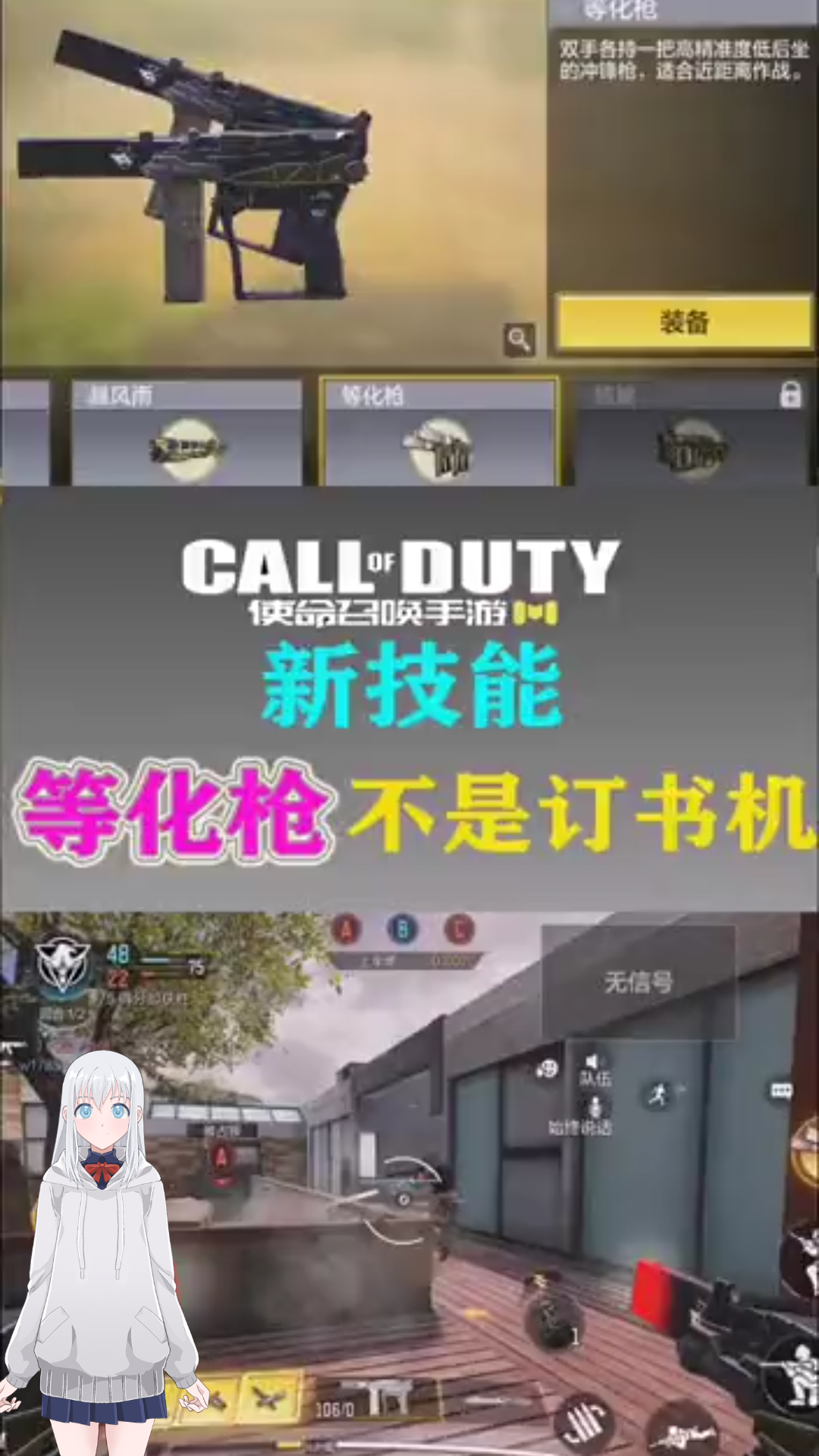 使命召唤手游打针是什么技能使命召唤手游，如何精准执行打针操作