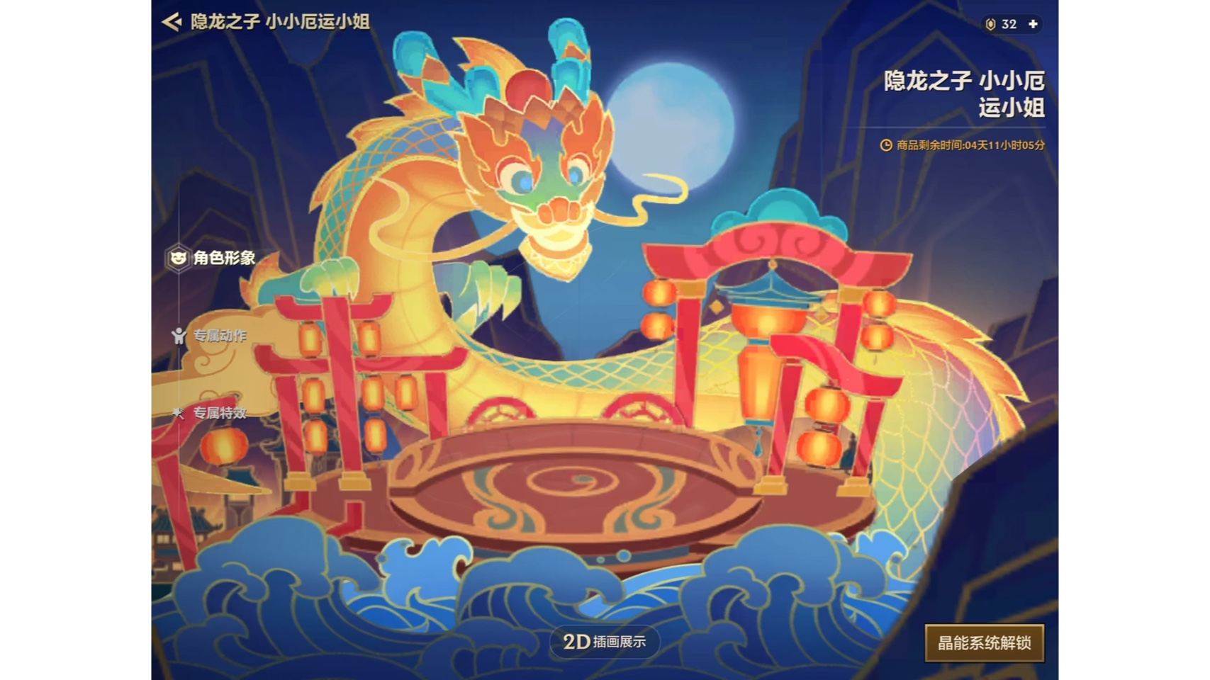小小厄运小姐免费获得免费获得小小厄运小姐的秘密之旅-第2张图片
