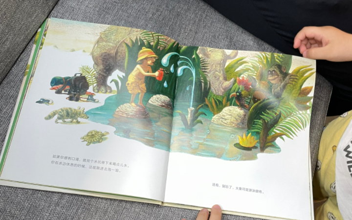 大象回家了?寻找大象回家的隐藏入口