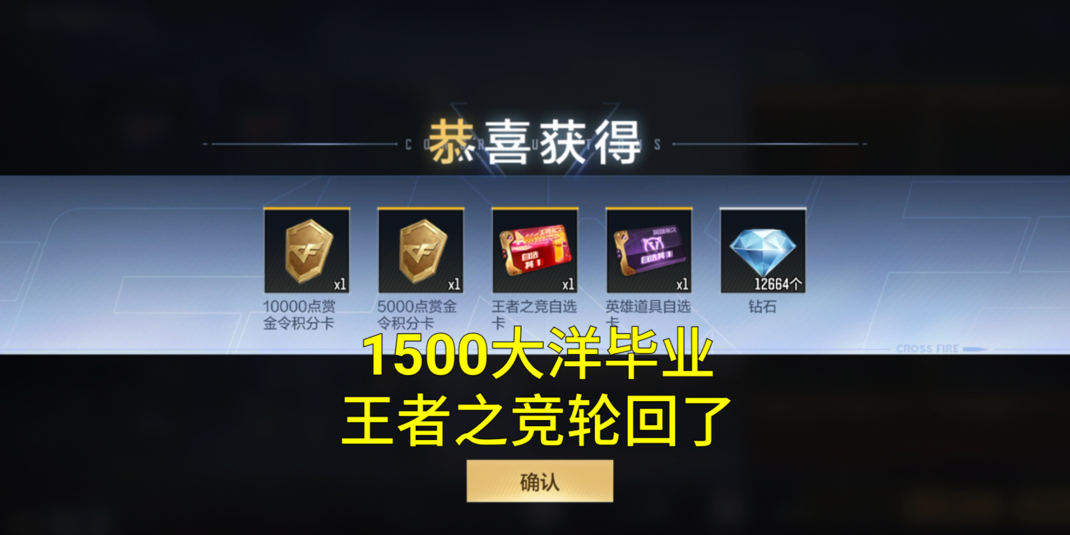 cf轮回活动抽完要多少钱CF轮回活动，游戏玩家的新宠