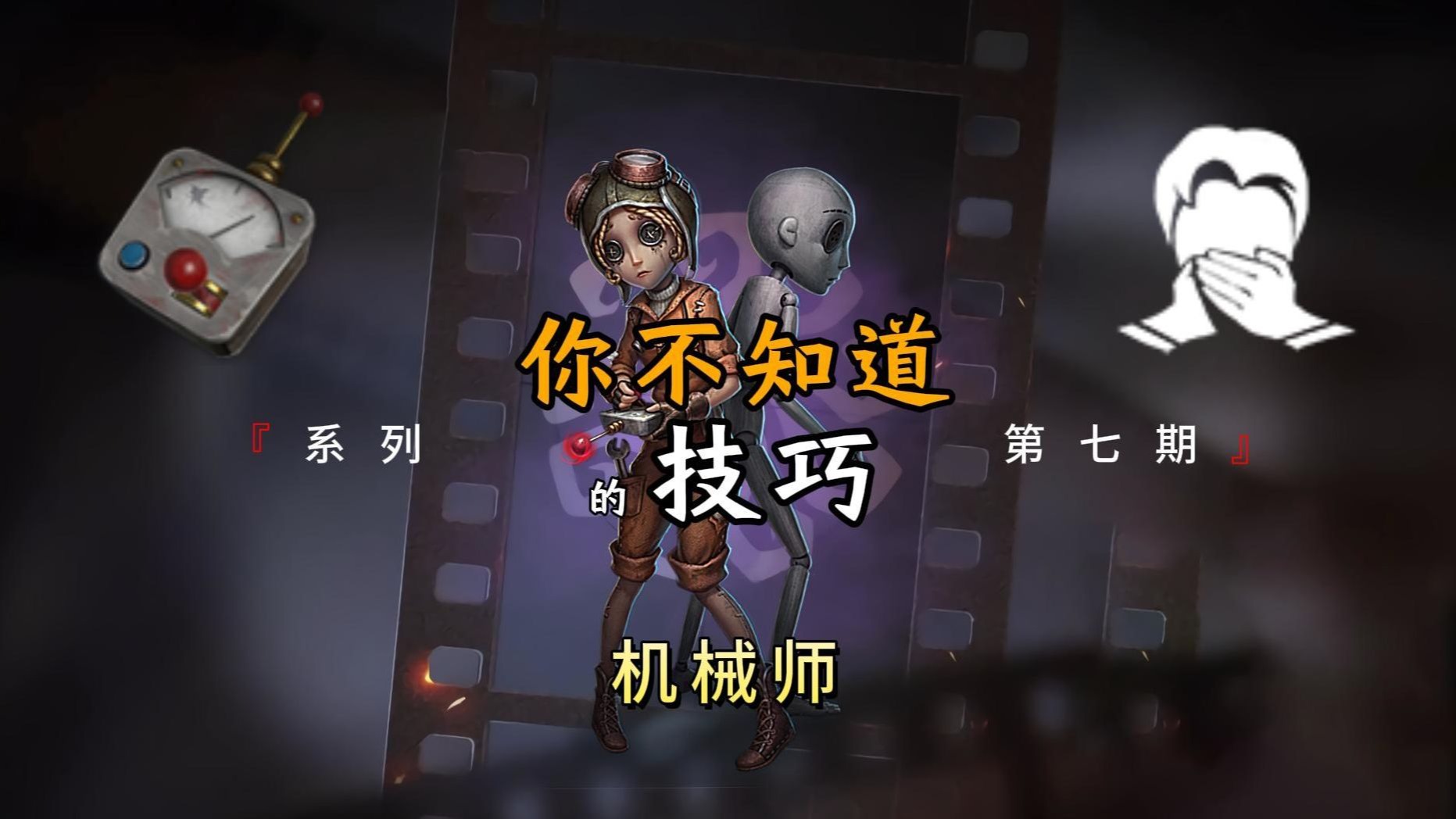 火炬之光2机械师火炬之光2机械师，探索无尽科技的力量