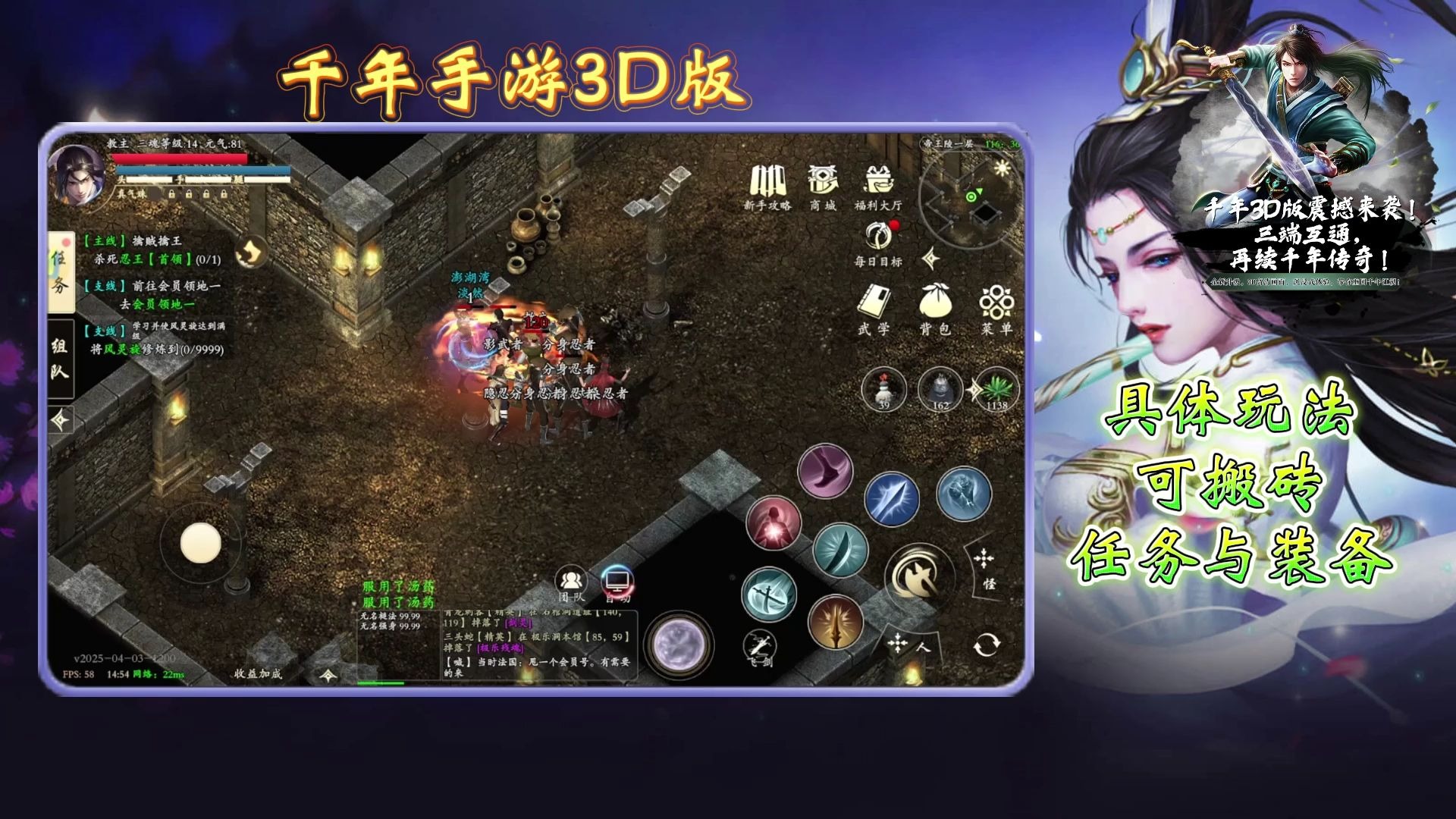 魔域怀旧版手游官网重温经典，魔域怀旧版手游——重拾昔日荣耀-第3张图片