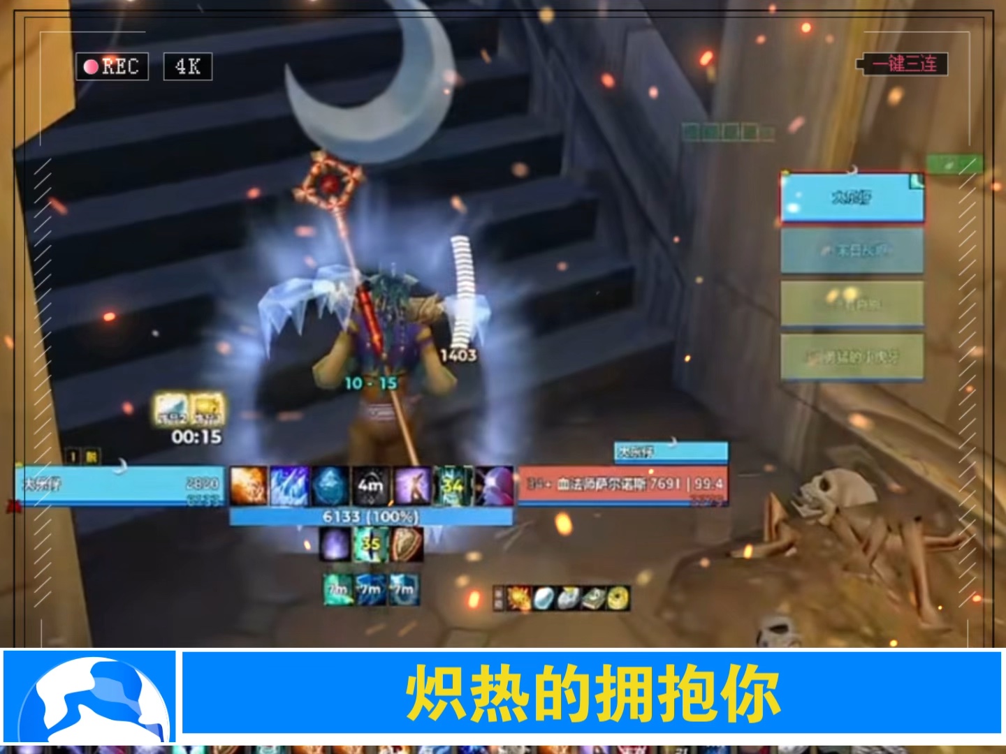 魔兽音乐很燃的那个魔兽音乐，跨越时空的史诗旋律-第2张图片