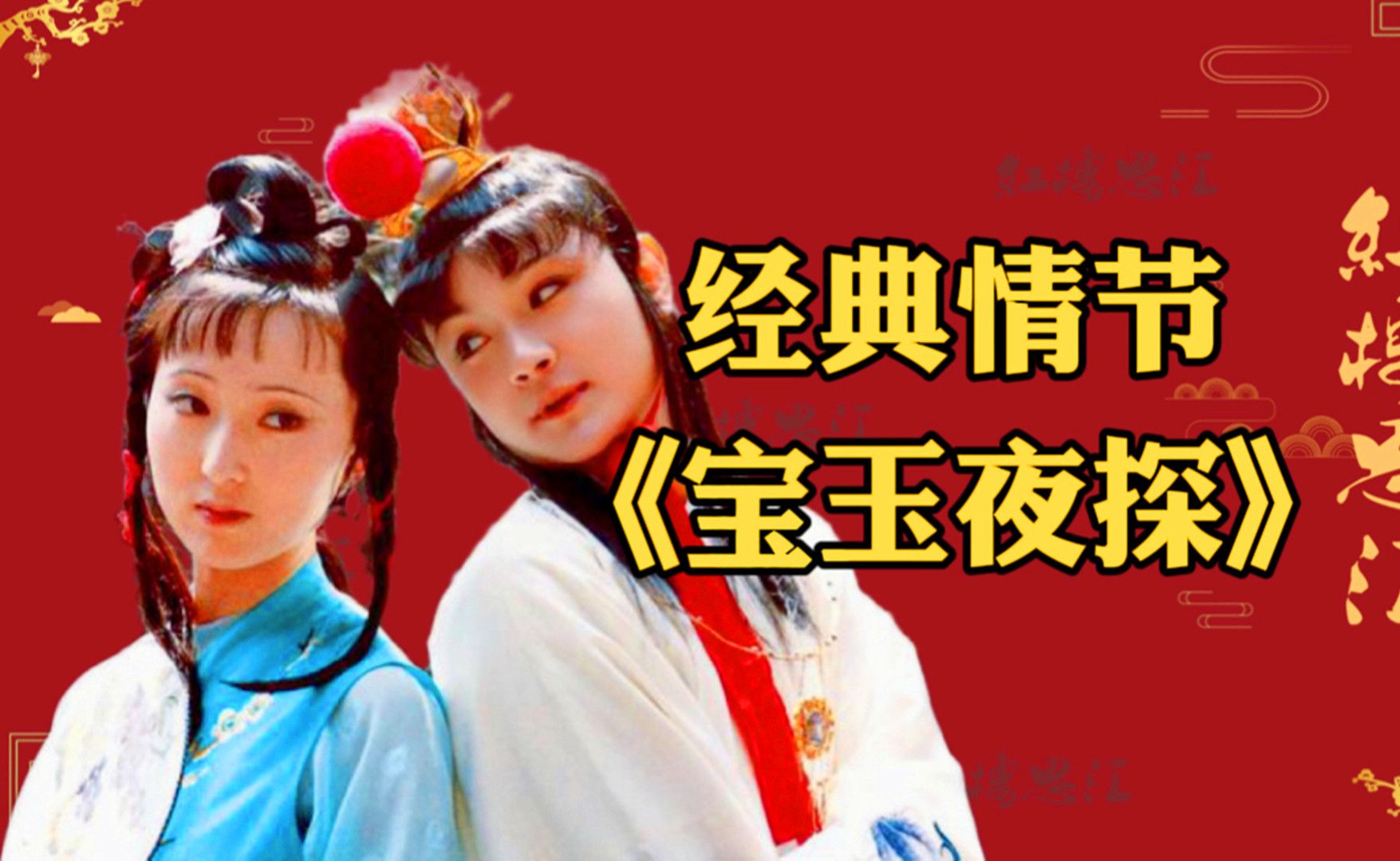红楼梦h红楼梦中的H——探秘文化经典中的隐秘之谜