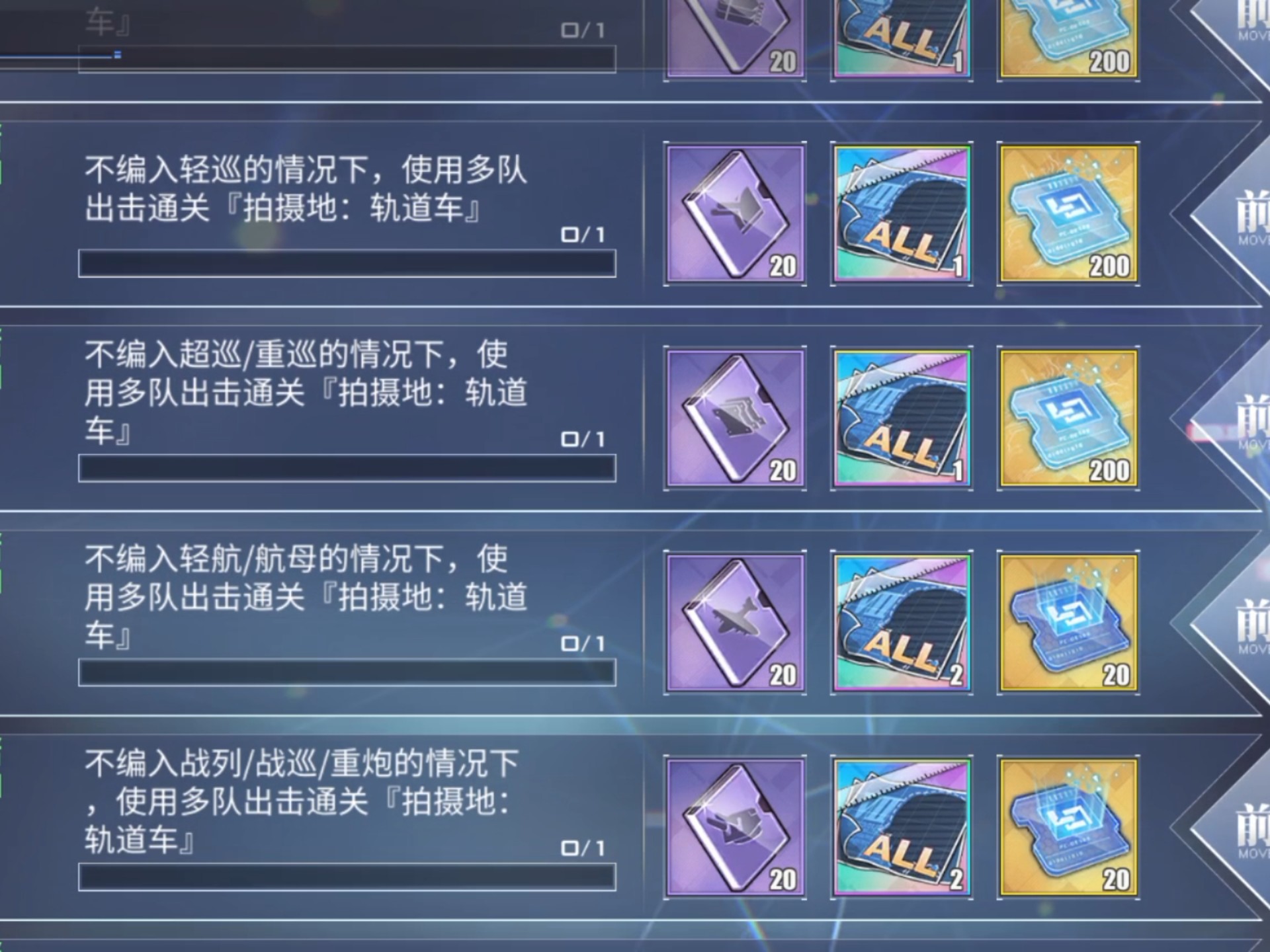 碧蓝航线掉落碧蓝航线，探索掉落之谜