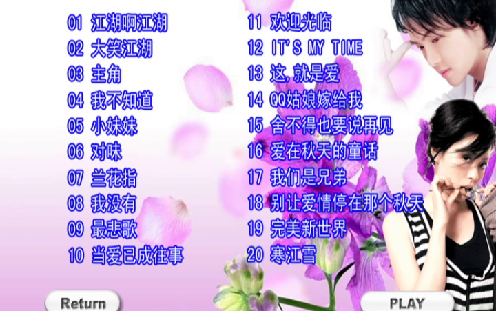 高清碟片DVD，重温经典，享受视听盛宴