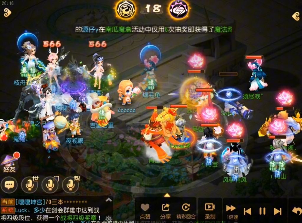 梦幻西游端游大唐官府加点大唐官府加点，权力与智慧的交织-第2张图片