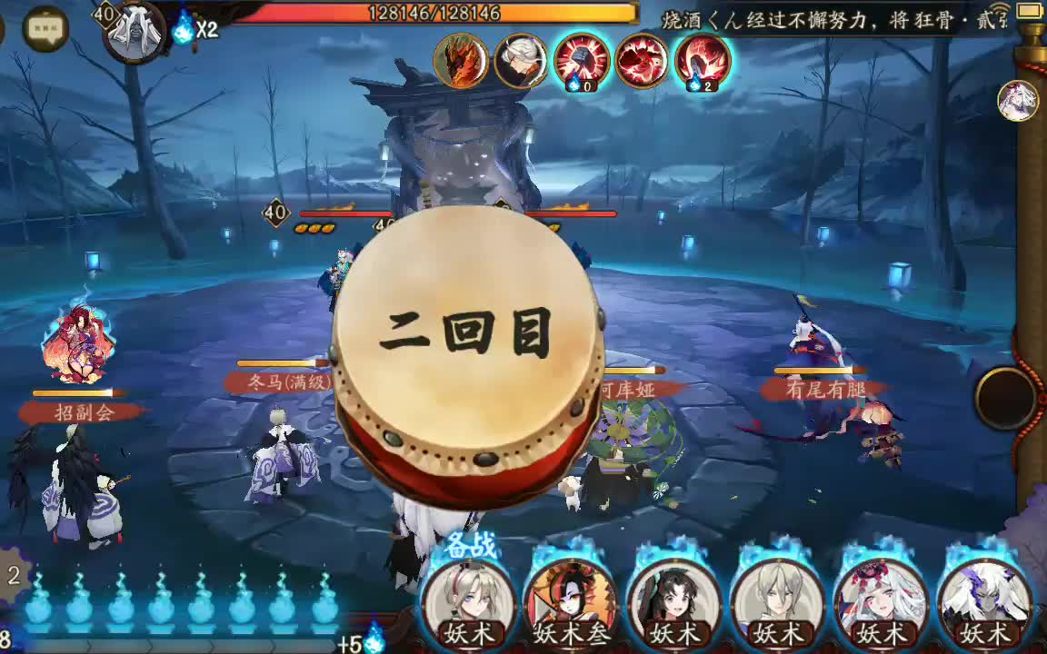 输了，任你玩一个月