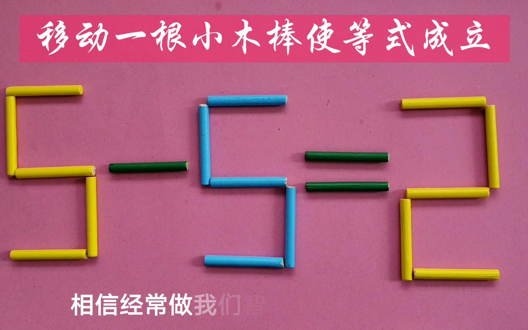 马鞍上装一根大木棒并坐上公钟黑料马鞍上的大木棒与公钟的奇妙组合