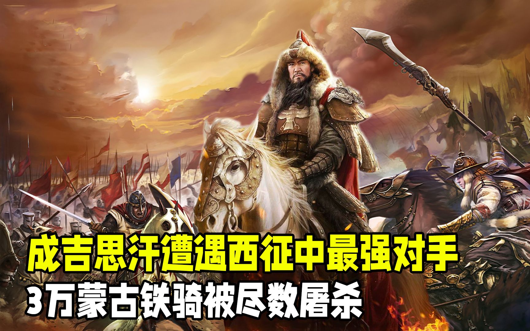 成吉思汗3手游官网下载成吉思汗3，历史巨作的游戏体验-第2张图片