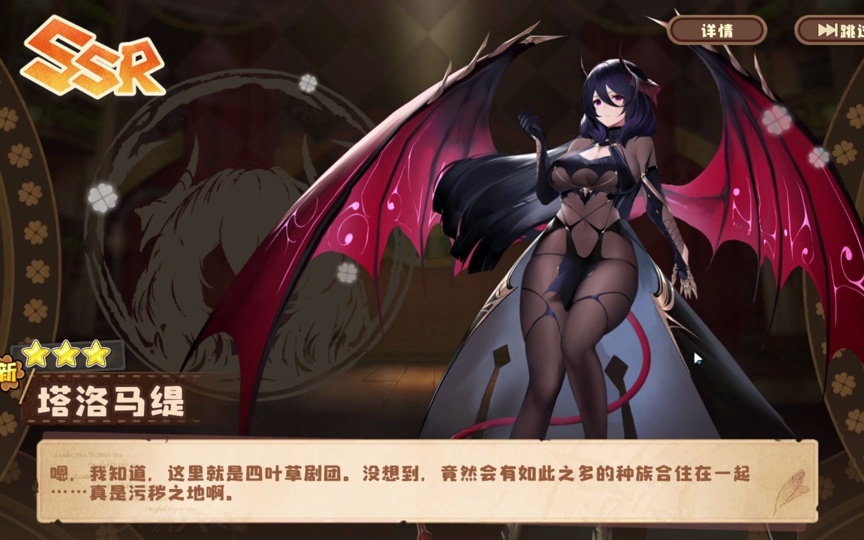 DNF诱魔者算是魅魔吗DNF诱魔者，探索神秘职业的魅力与挑战-第1张图片