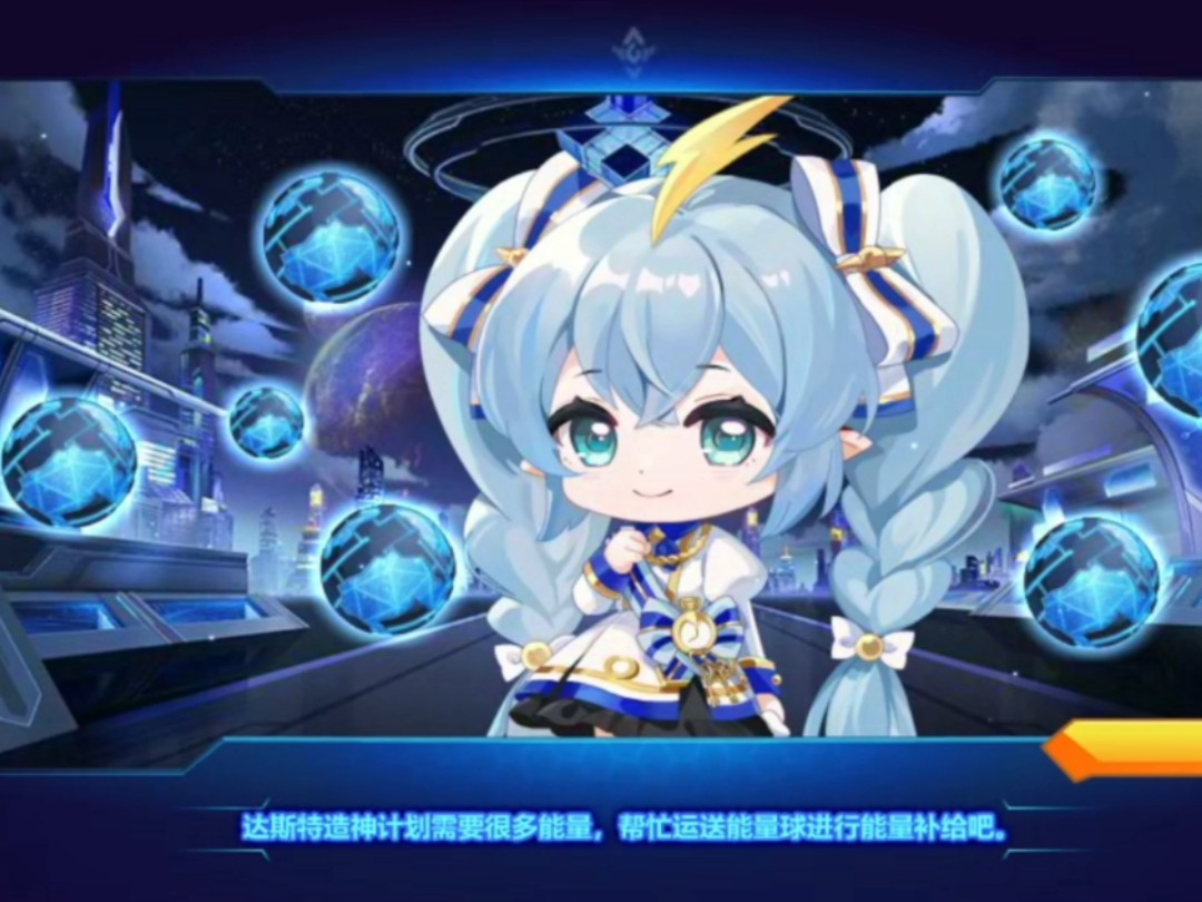 奥拉星神罗麦提，神秘力量的觉醒