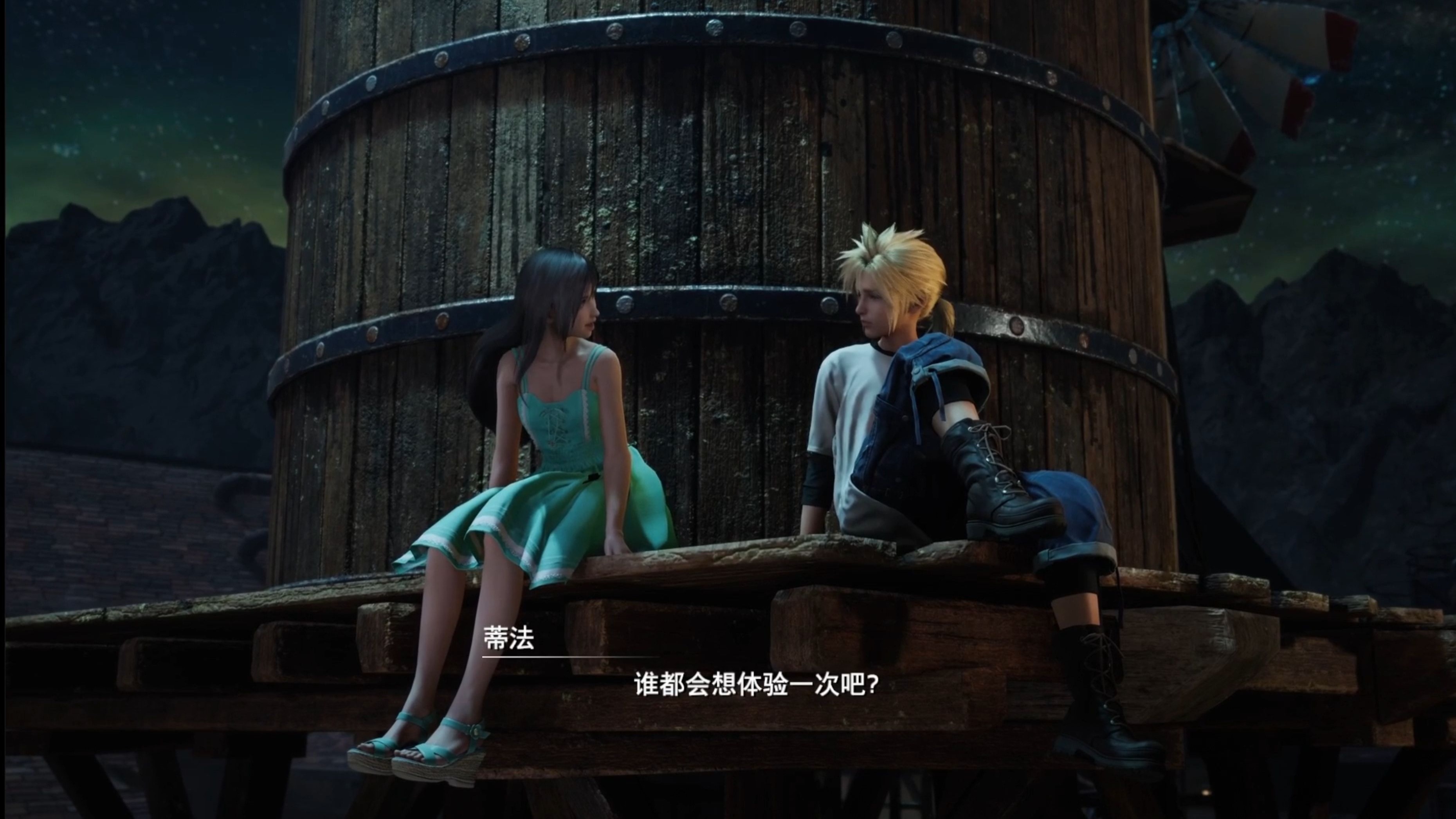 ff13 pc版FF13 PC版游戏体验与探索-第2张图片