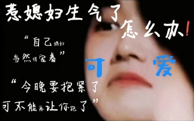 三只狼兄的宠妻三只狼兄的宠妻记-第3张图片