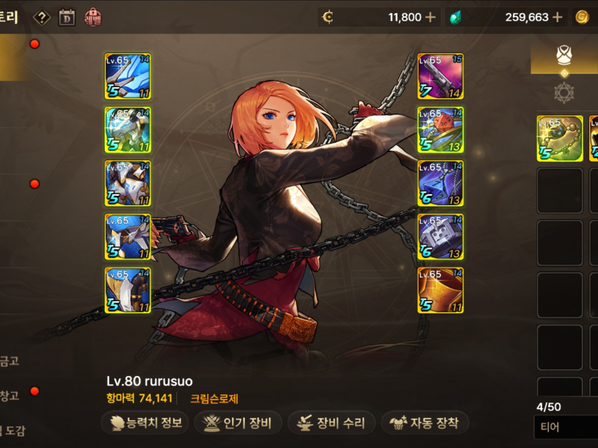 DNF女漫游刷图加点攻略