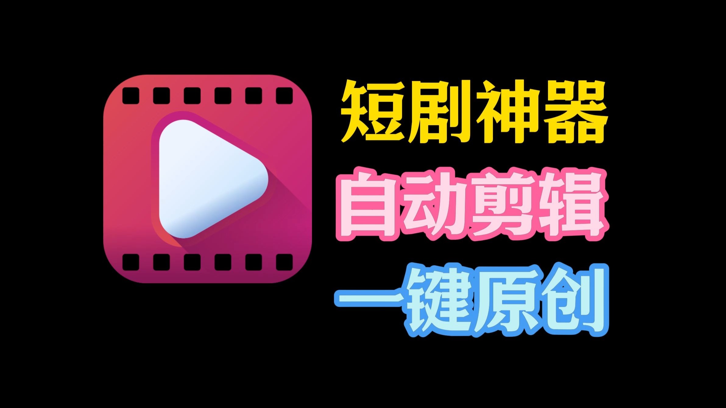 成品人短视频软件大全免费下载安装成品人短视频软件大全，免费下载，畅享无限乐趣！