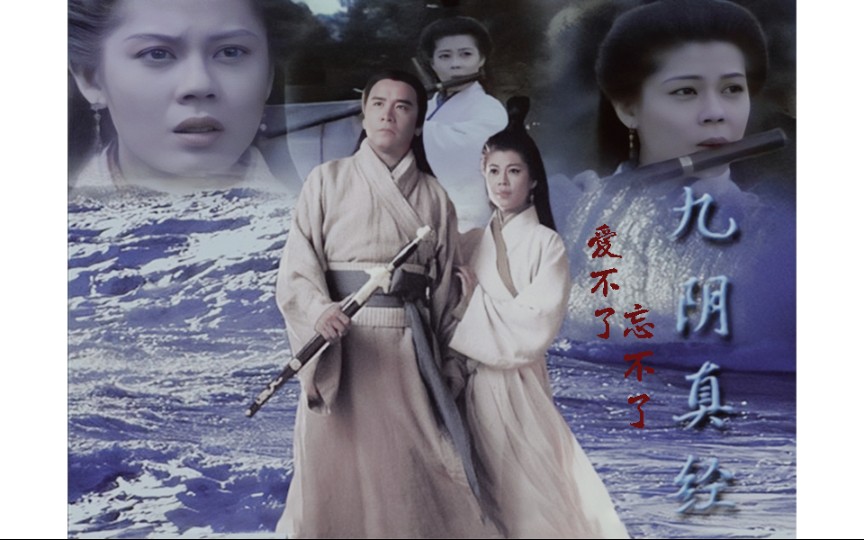 九阴真经之青铜钥匙的秘密