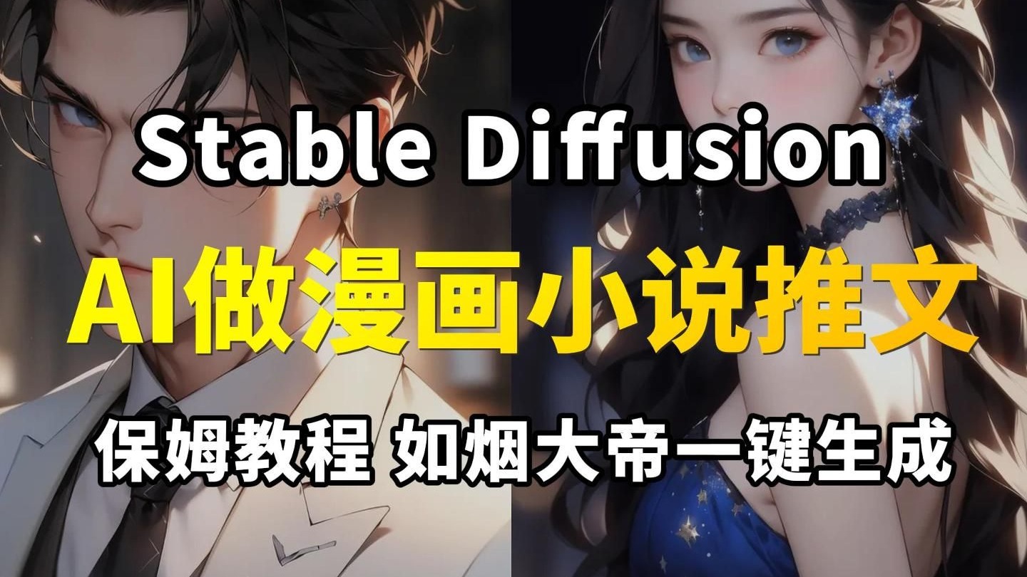 控制gc玩法和注意事项控制GC的体验，从游戏到情感的深刻体验-第2张图片