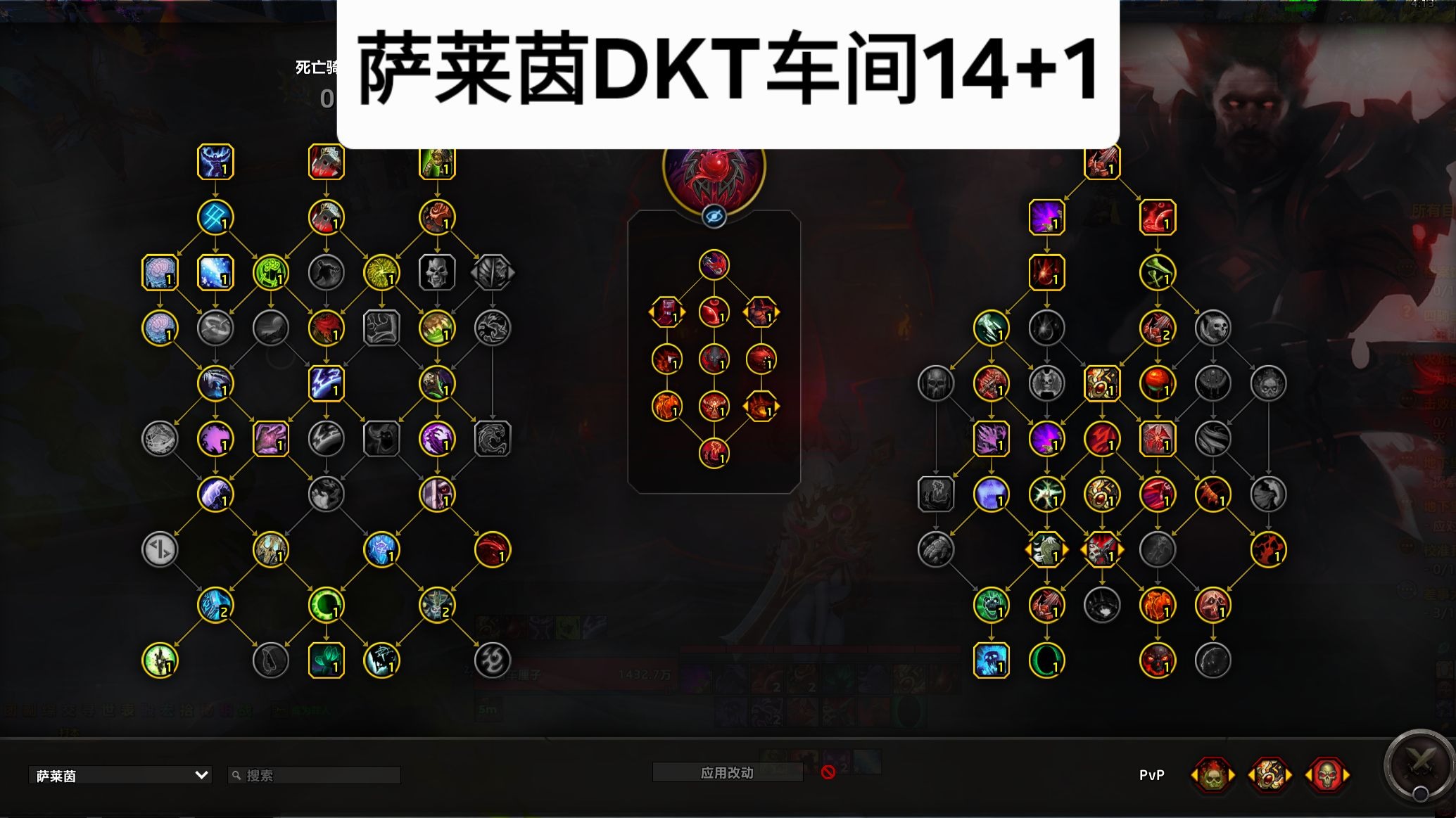 wow血dk天赋探索魔兽世界中血DK天赋的奥秘