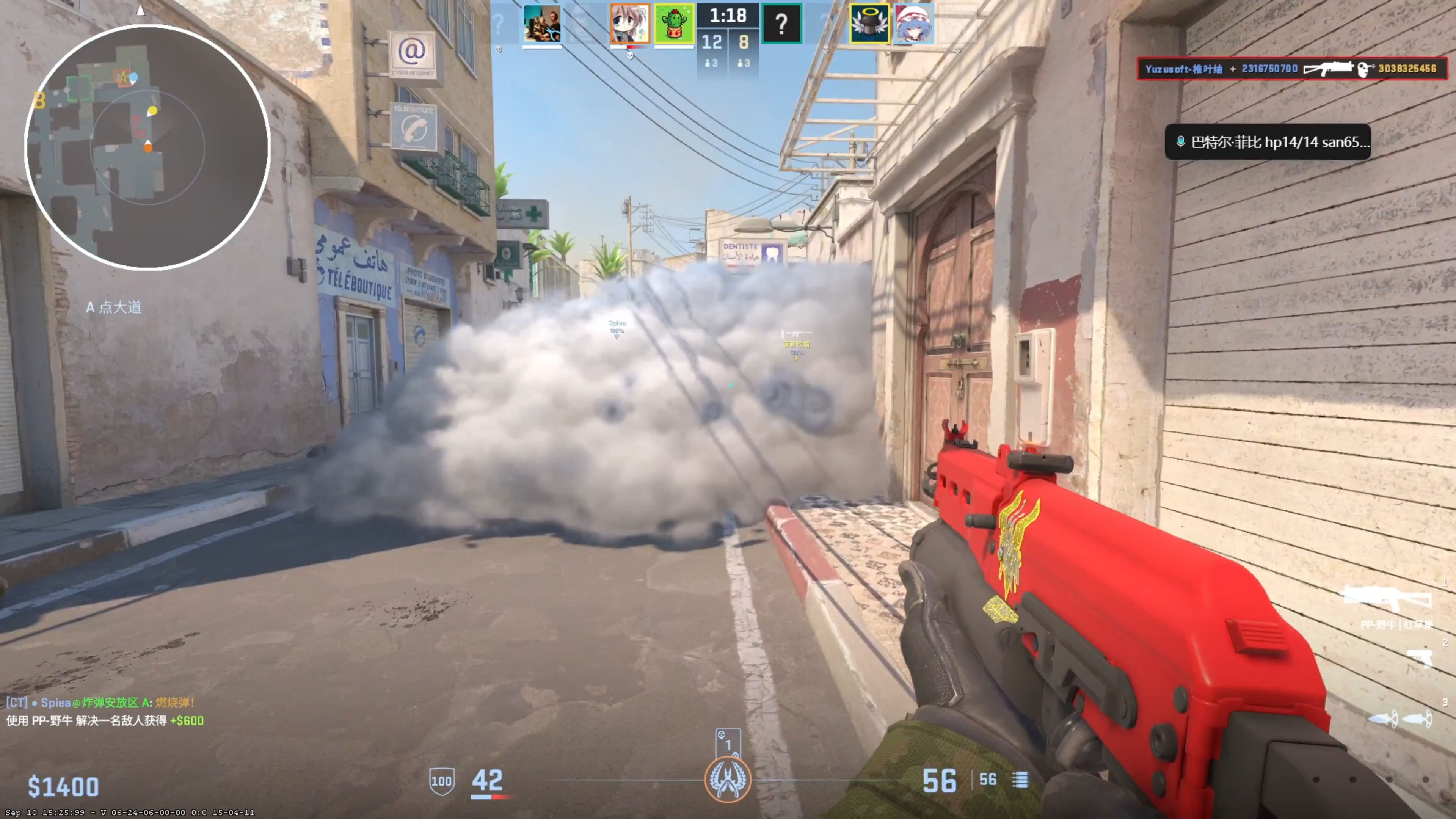 暴躁CSGO妹子，游戏中的坚韧与挑战-第3张图片