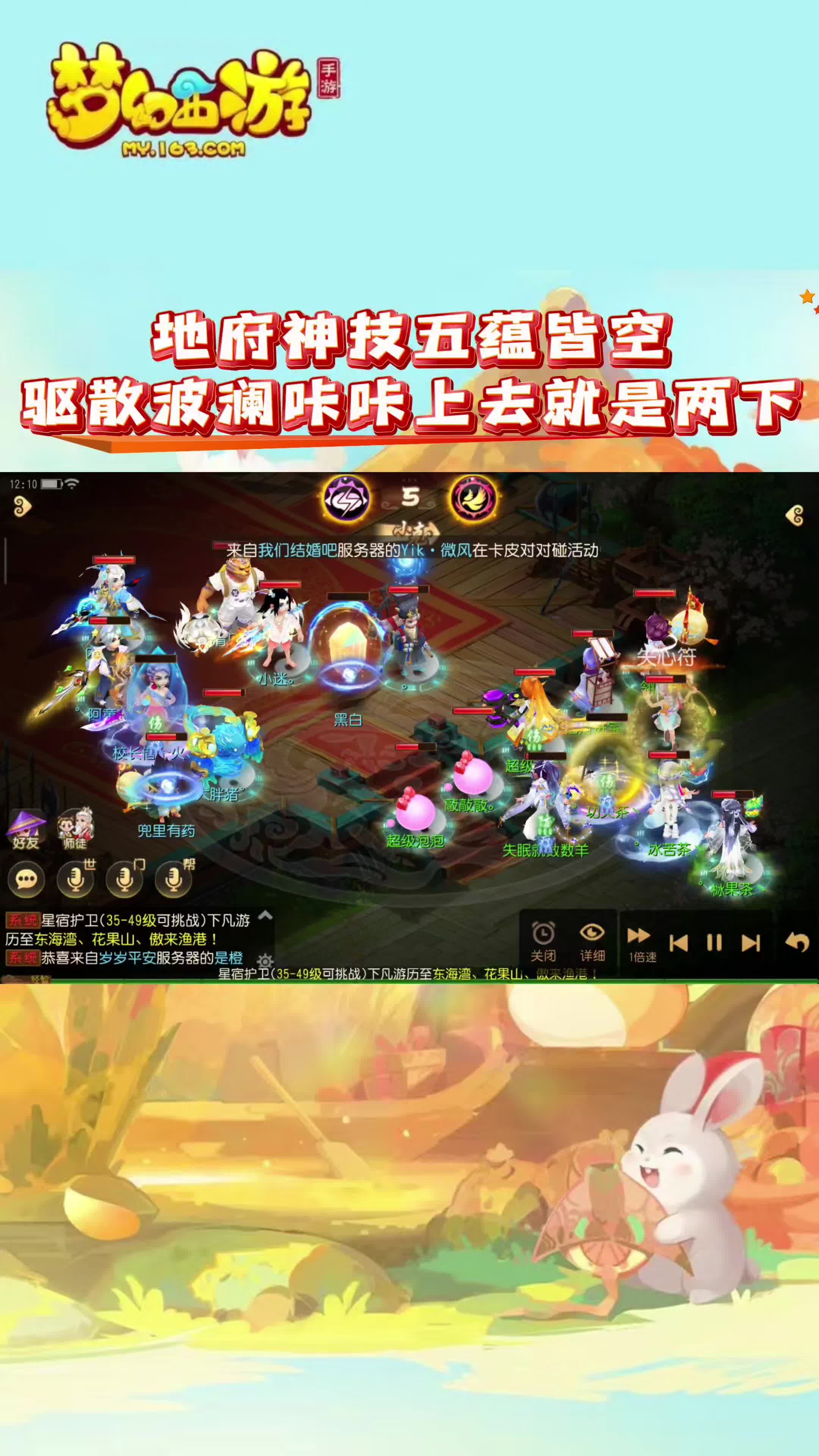梦幻诛仙生活技能梦幻诛仙，探索生活技能的奥秘-第3张图片