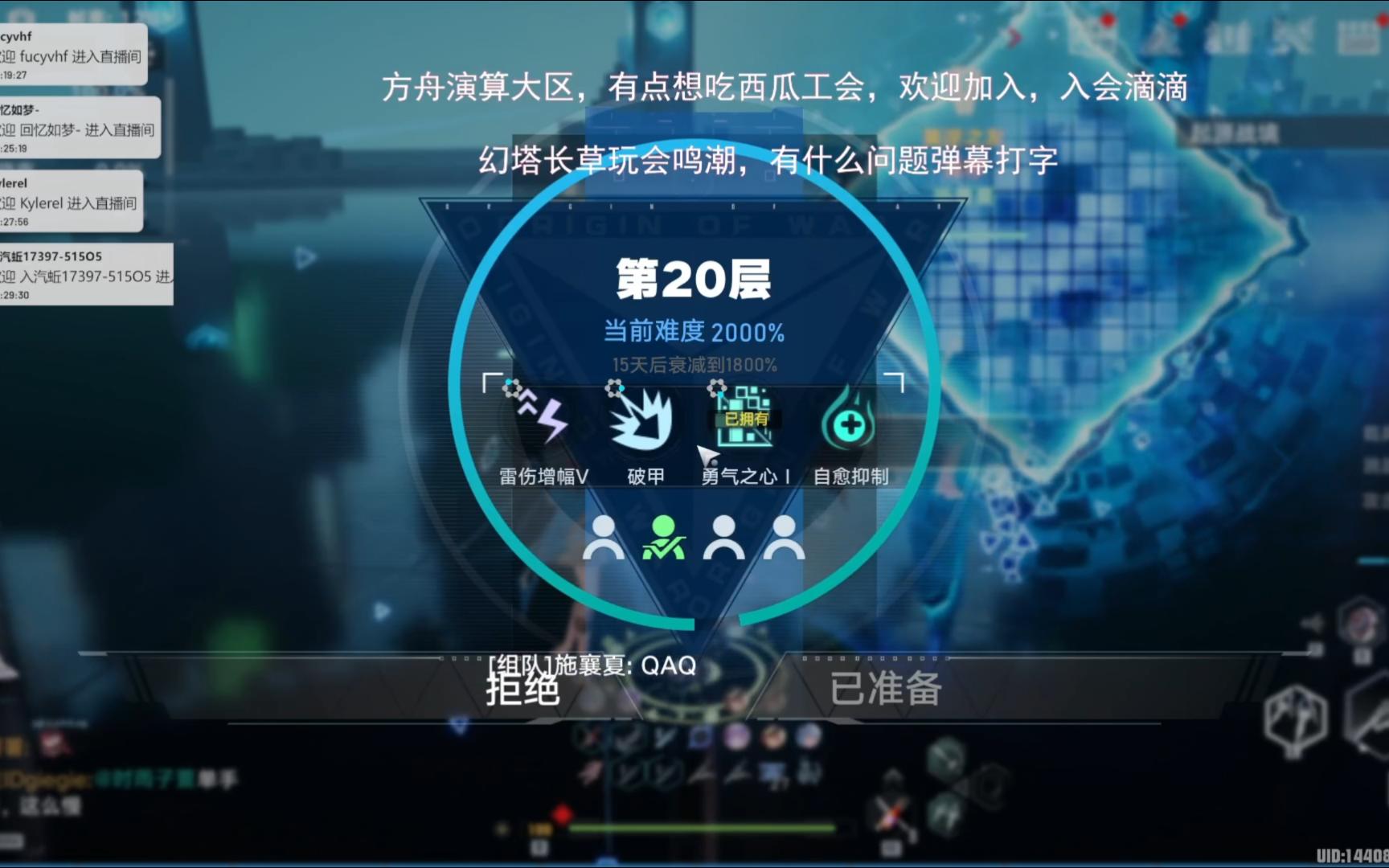 幻塔密码，解密之谜-第1张图片