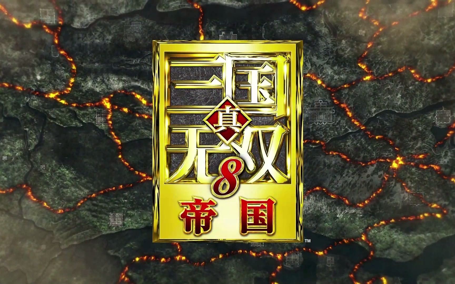 帝国无双帝国无双，历史长河中的荣耀与传奇