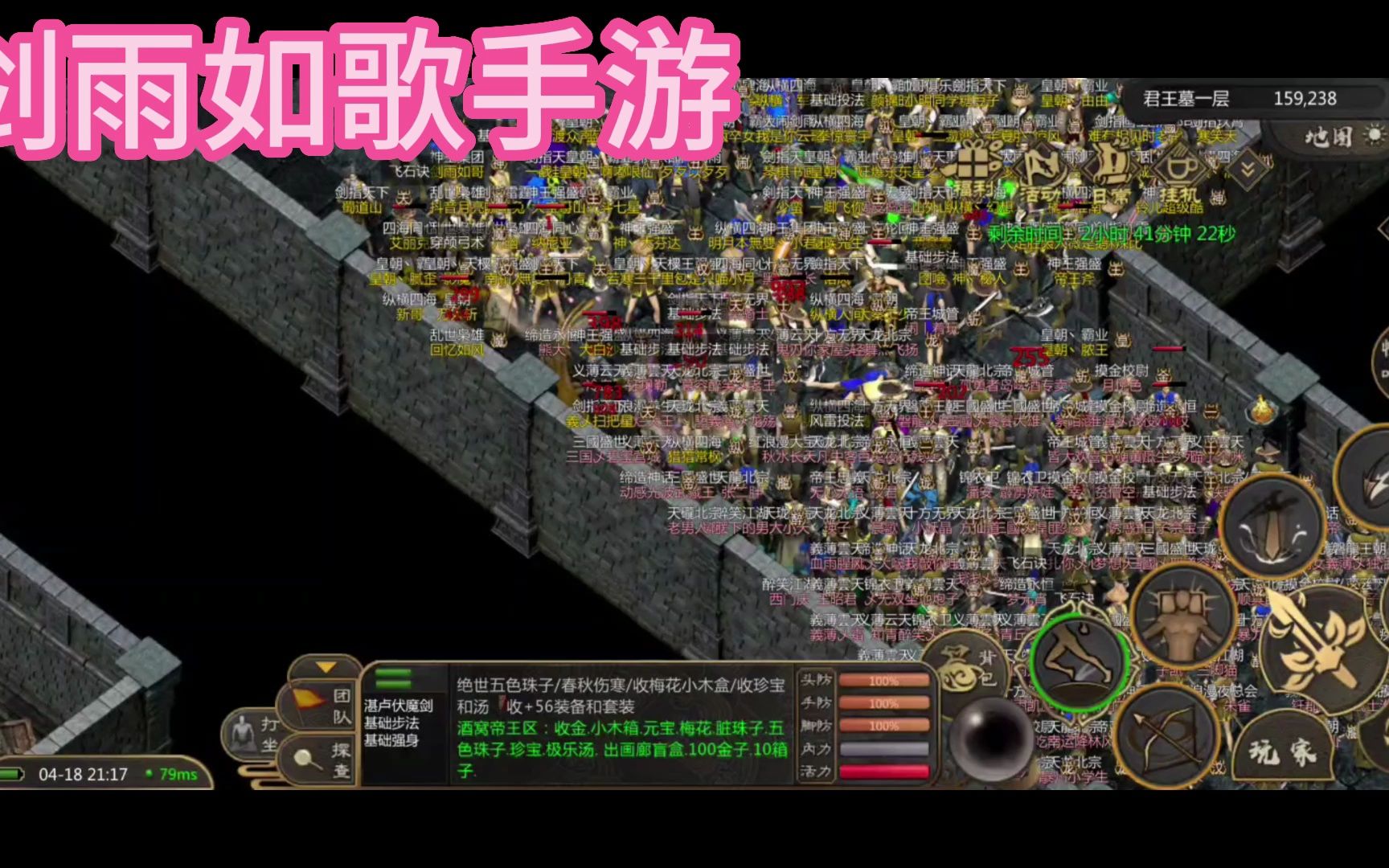九妖游戏盒子九妖之谜