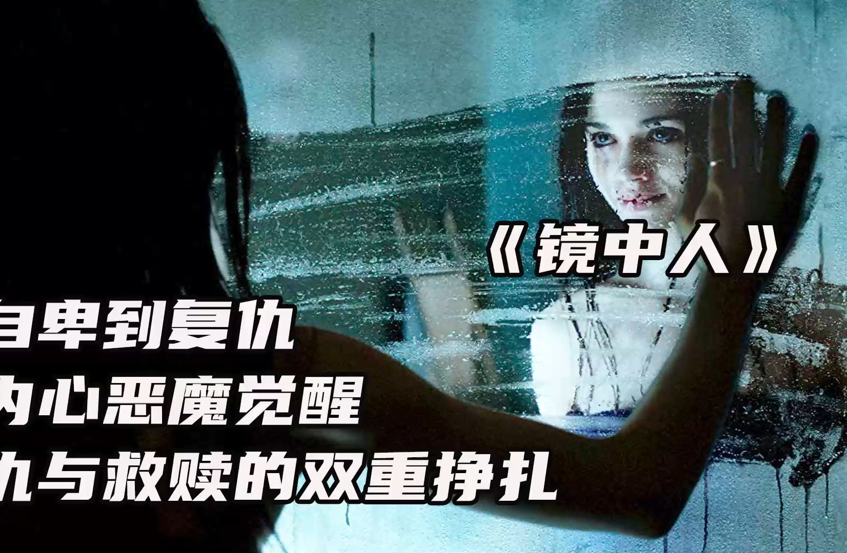 镜子中镜子中的世界与自我探索-第3张图片
