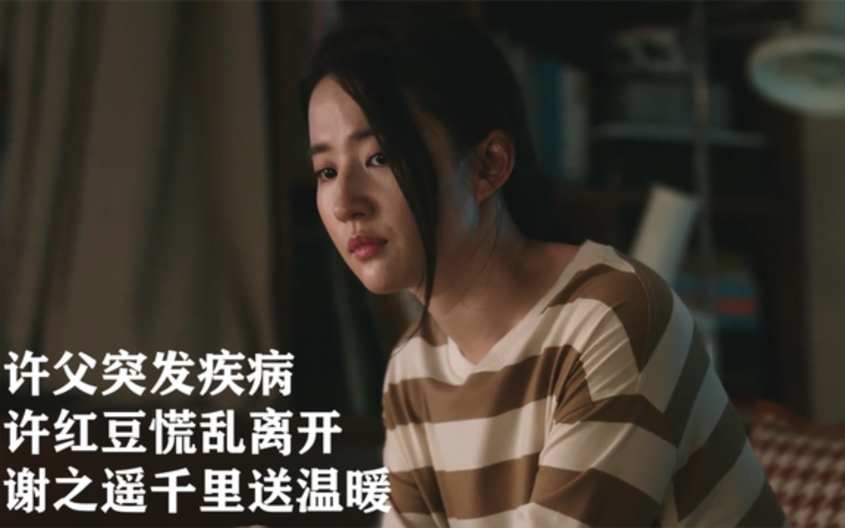 红豆视频在线观看免费完整版高清红豆视频，免费观看完整版高清的在线体验-第2张图片