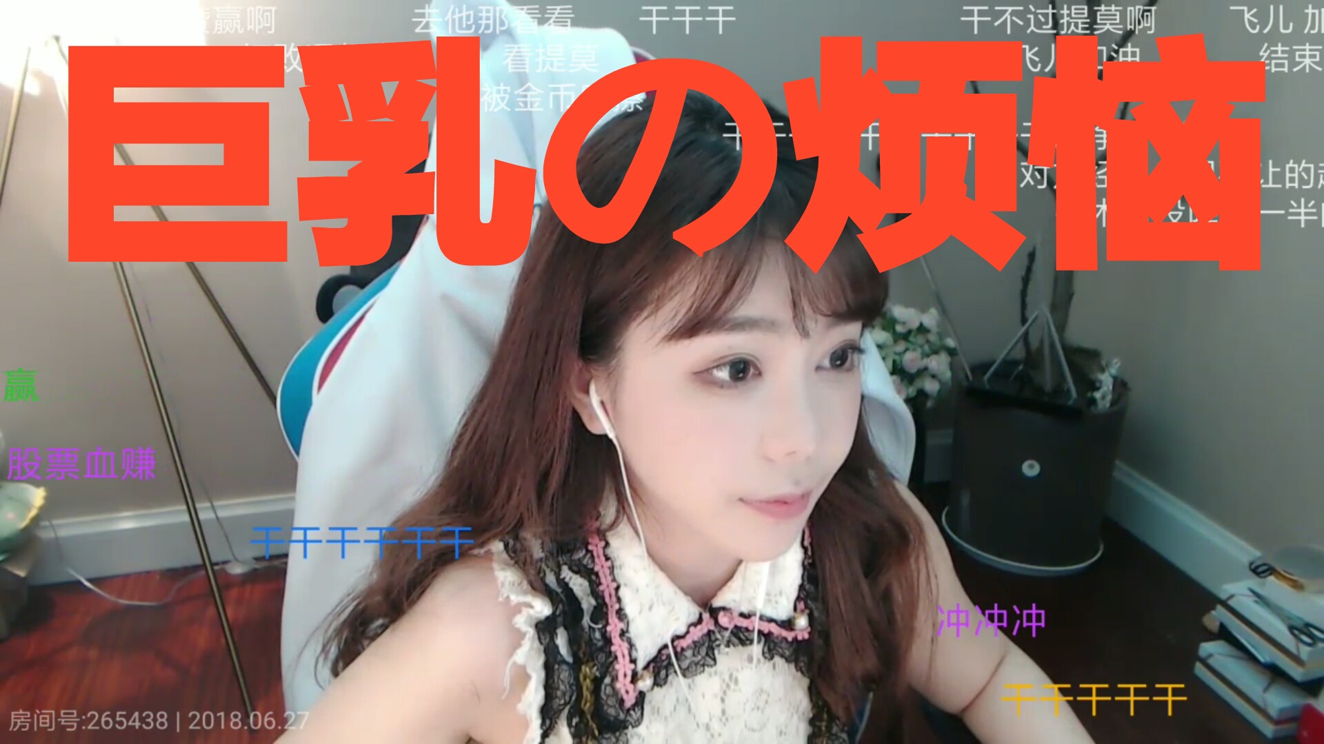 偷看美女换胸罩内裤偷窥之下的隐秘世界，偷看美女换胸罩的背后-第3张图片