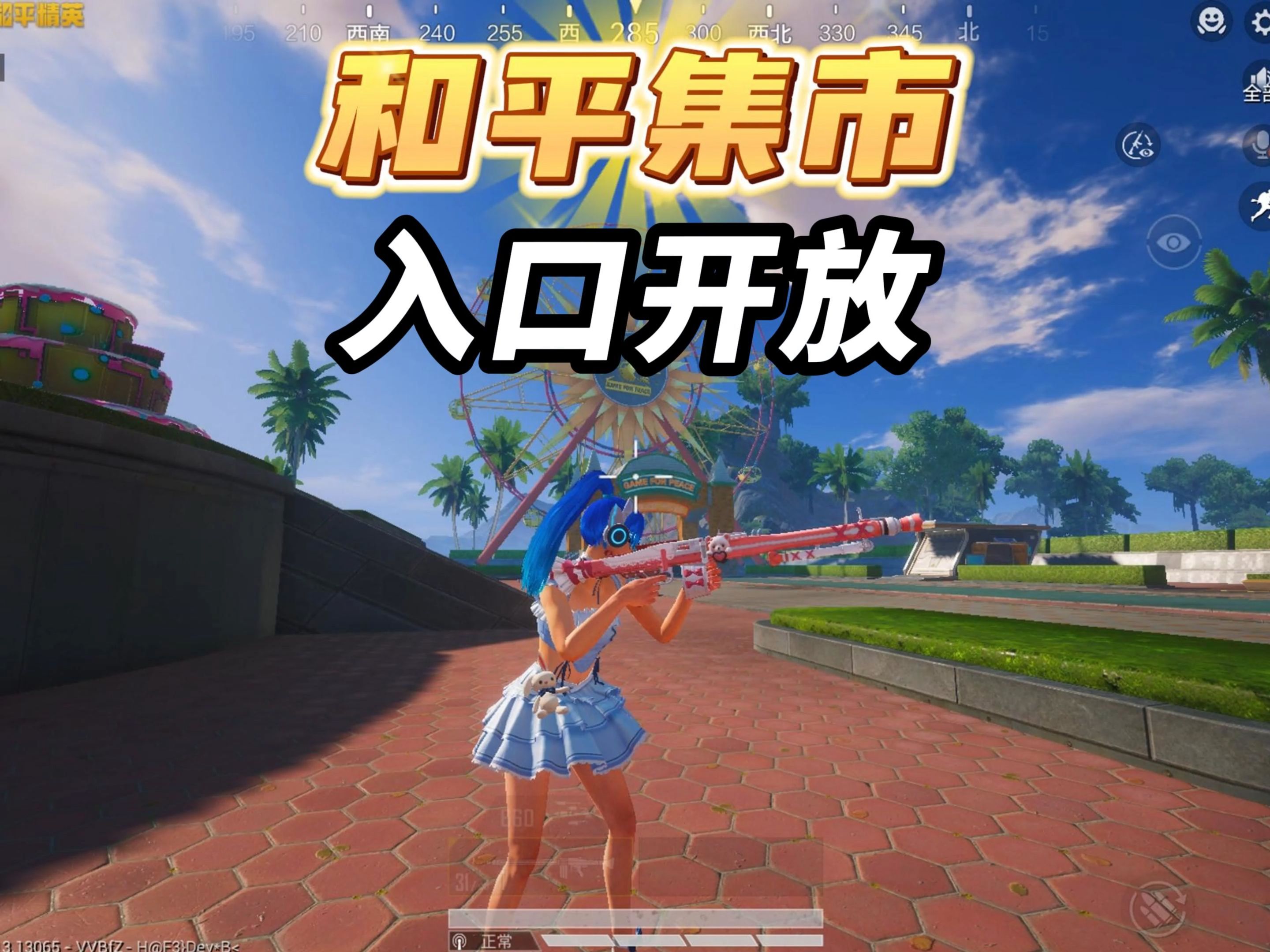 和平精英训练场在哪和平精英训练场，寻找与探索的指南-第2张图片