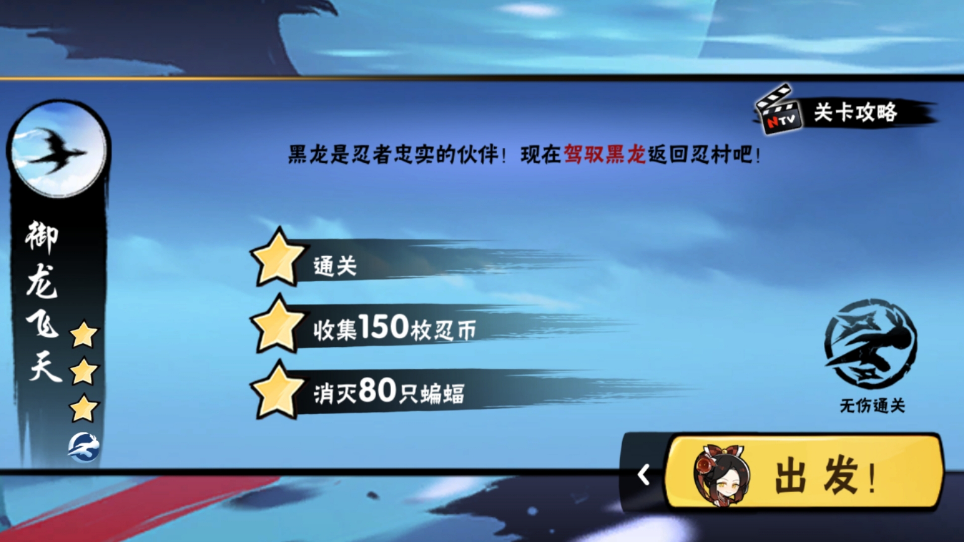 御龙在天属性加点攻略御龙在天，属性加点策略解析