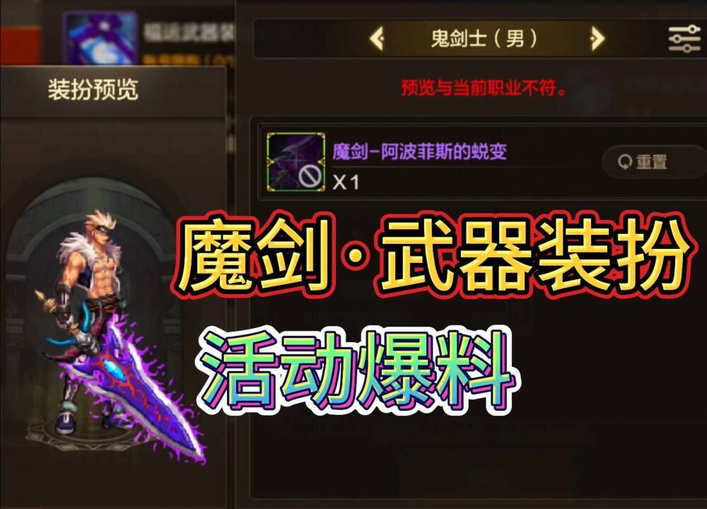 dnf抽奖活动在哪抽DNF抽奖活动，如何参与及抽奖地点解析-第2张图片