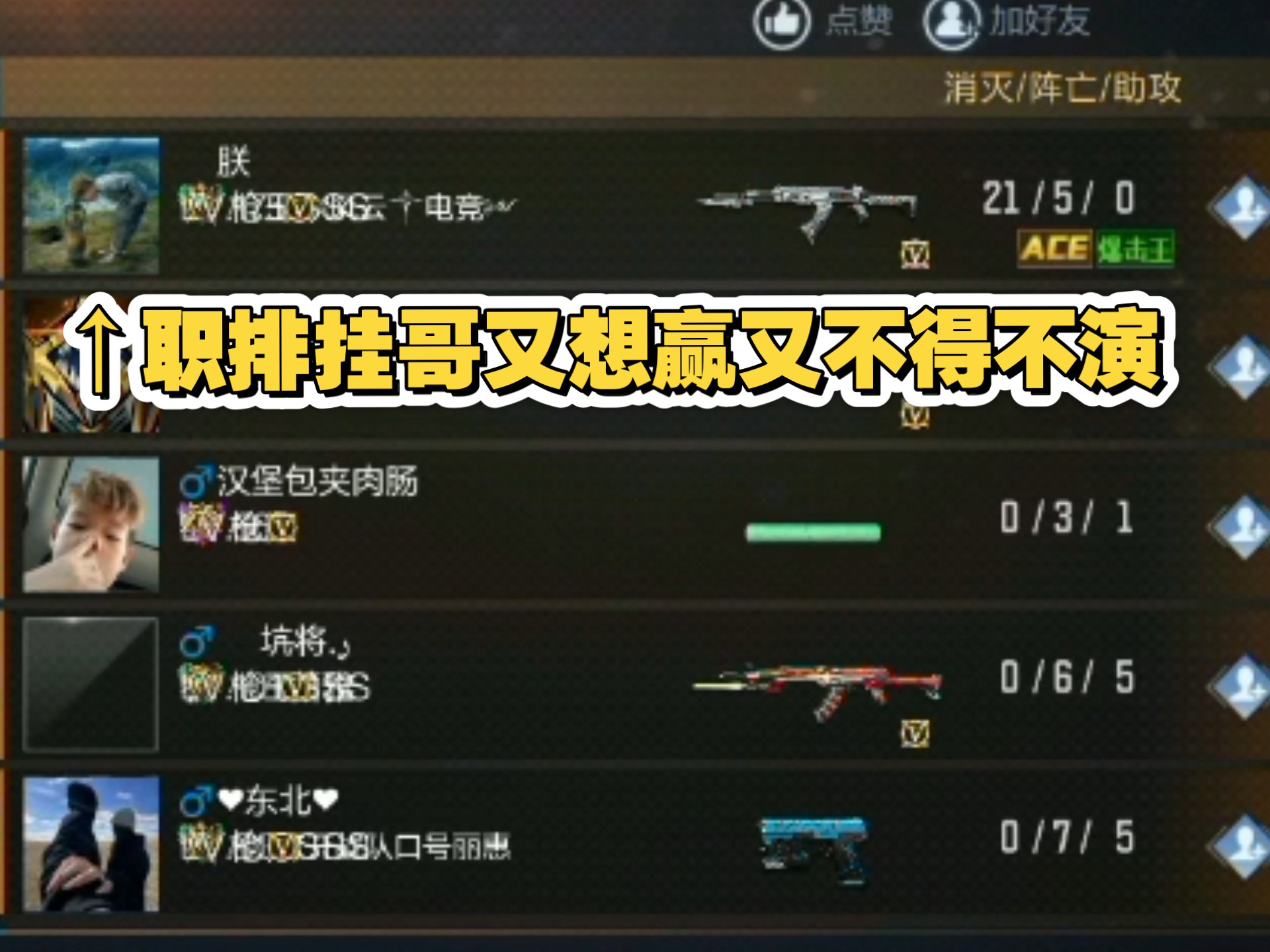 cf 透视CF游戏中的透视技术探讨-第2张图片