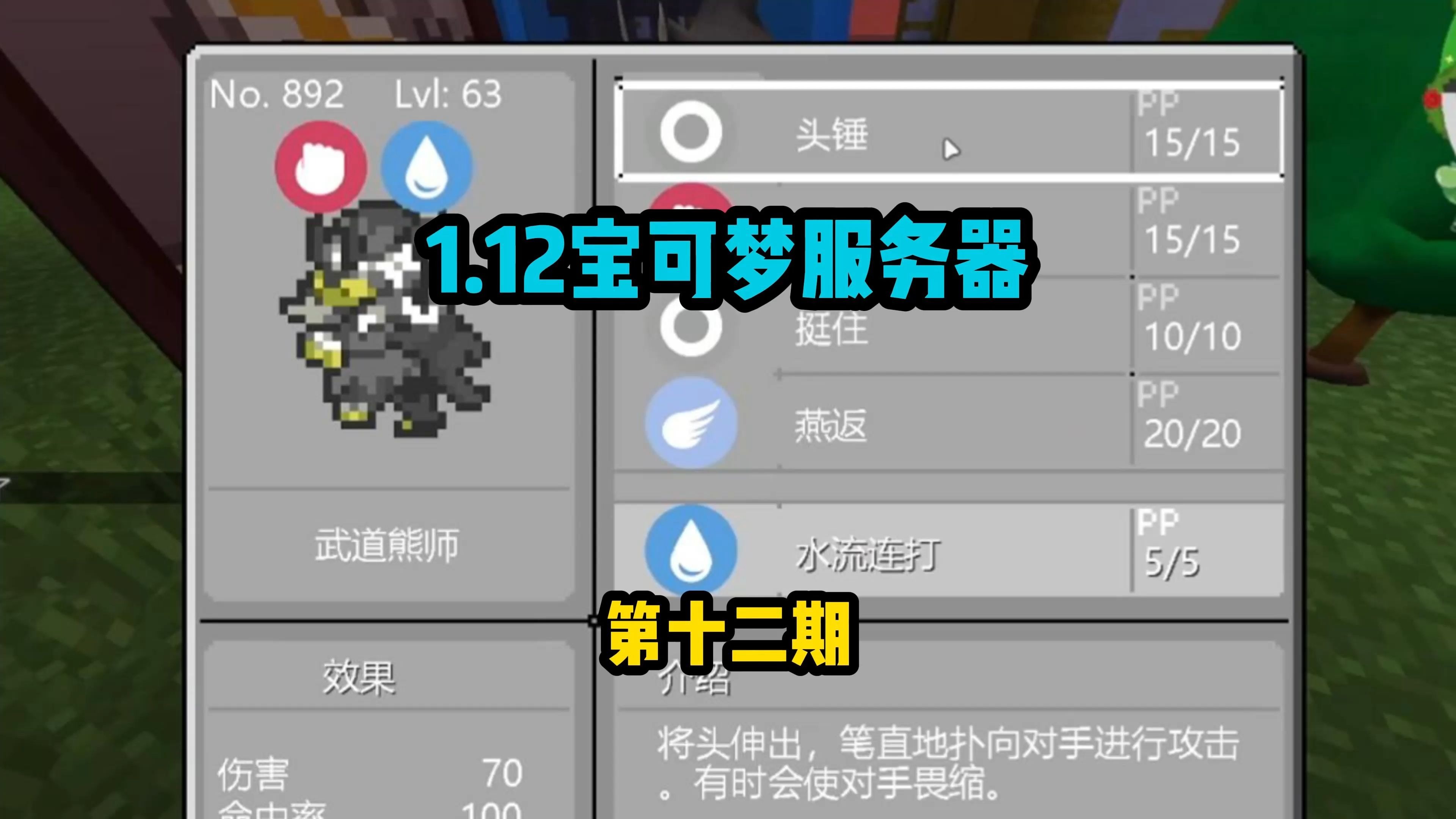 沙暴刷枪软件沙暴刷枪软件，风险与应对策略