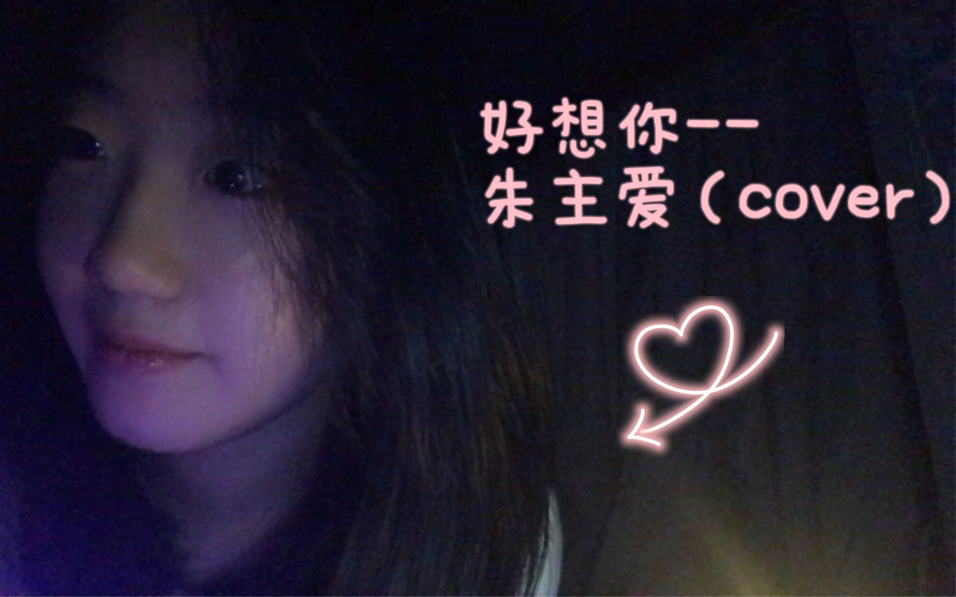 我好想和你做好想和你做是什么歌探索音乐之谜，歌曲我好想和你做背后的故事-第2张图片