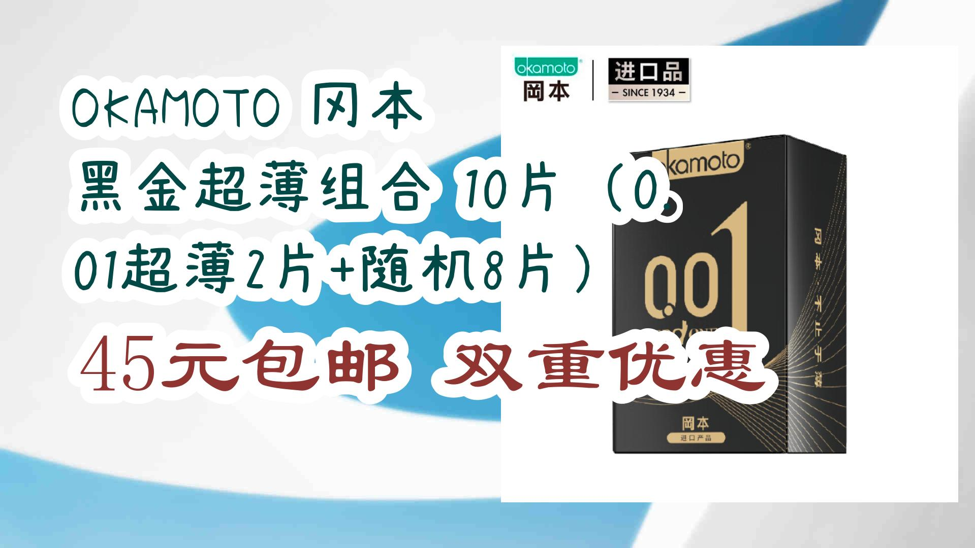 GB002APP冈本一天只能看三次GB002APP，冈本一天观看次数限制的探讨-第1张图片